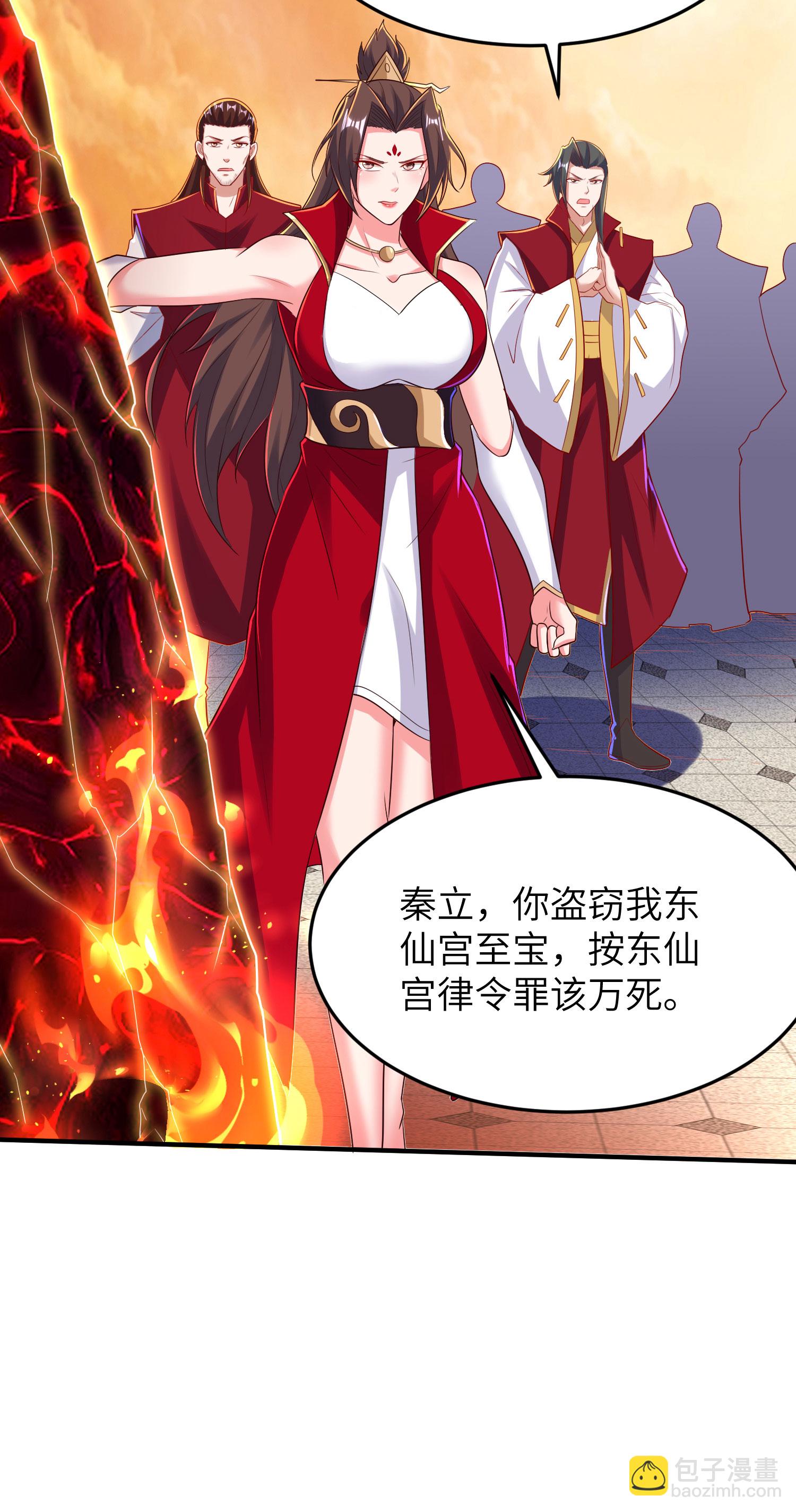 第294话 生死关头28