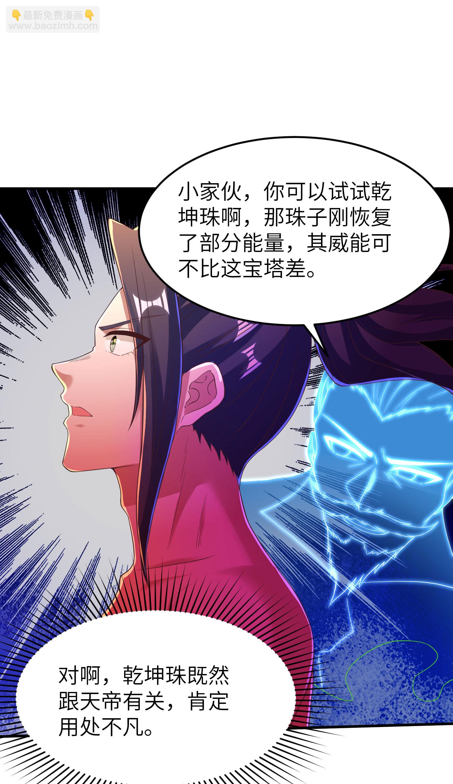 第294话 生死关头38