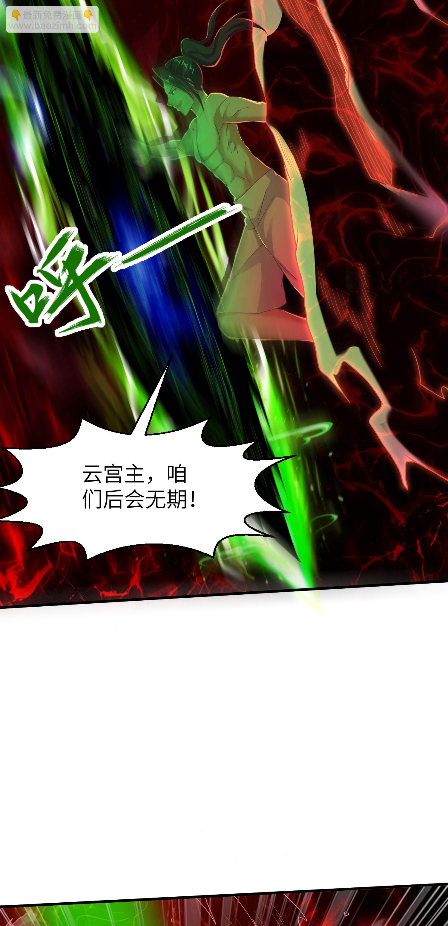 第294话 生死关头44