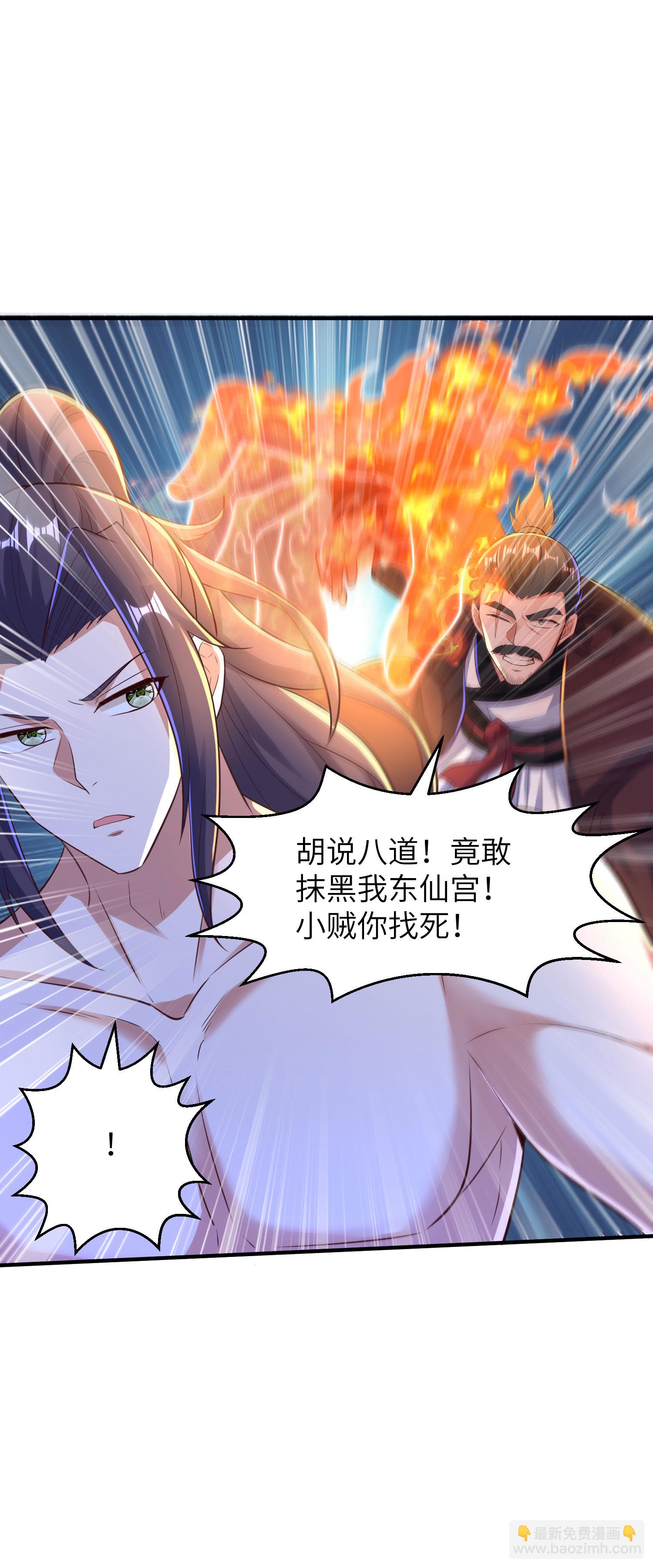 第294话 生死关头6