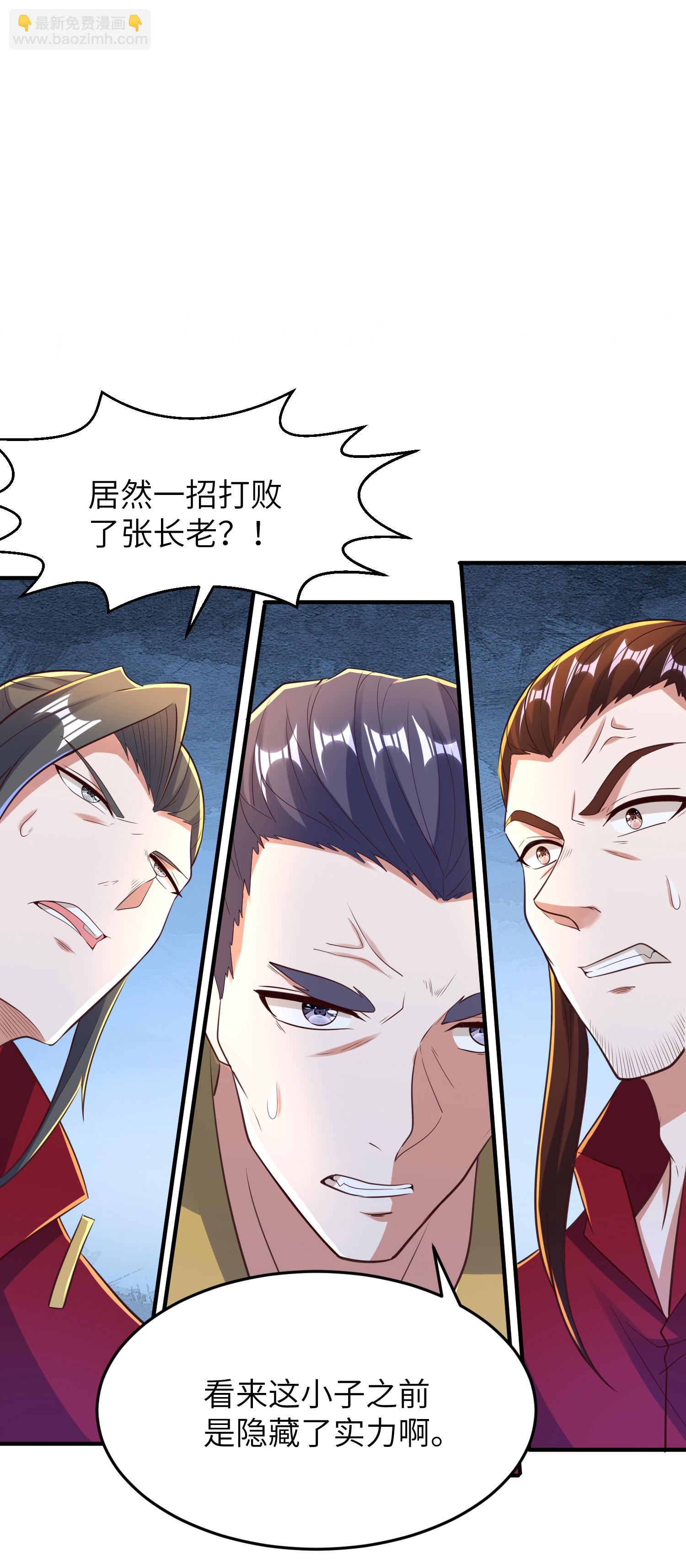 第294话 生死关头9