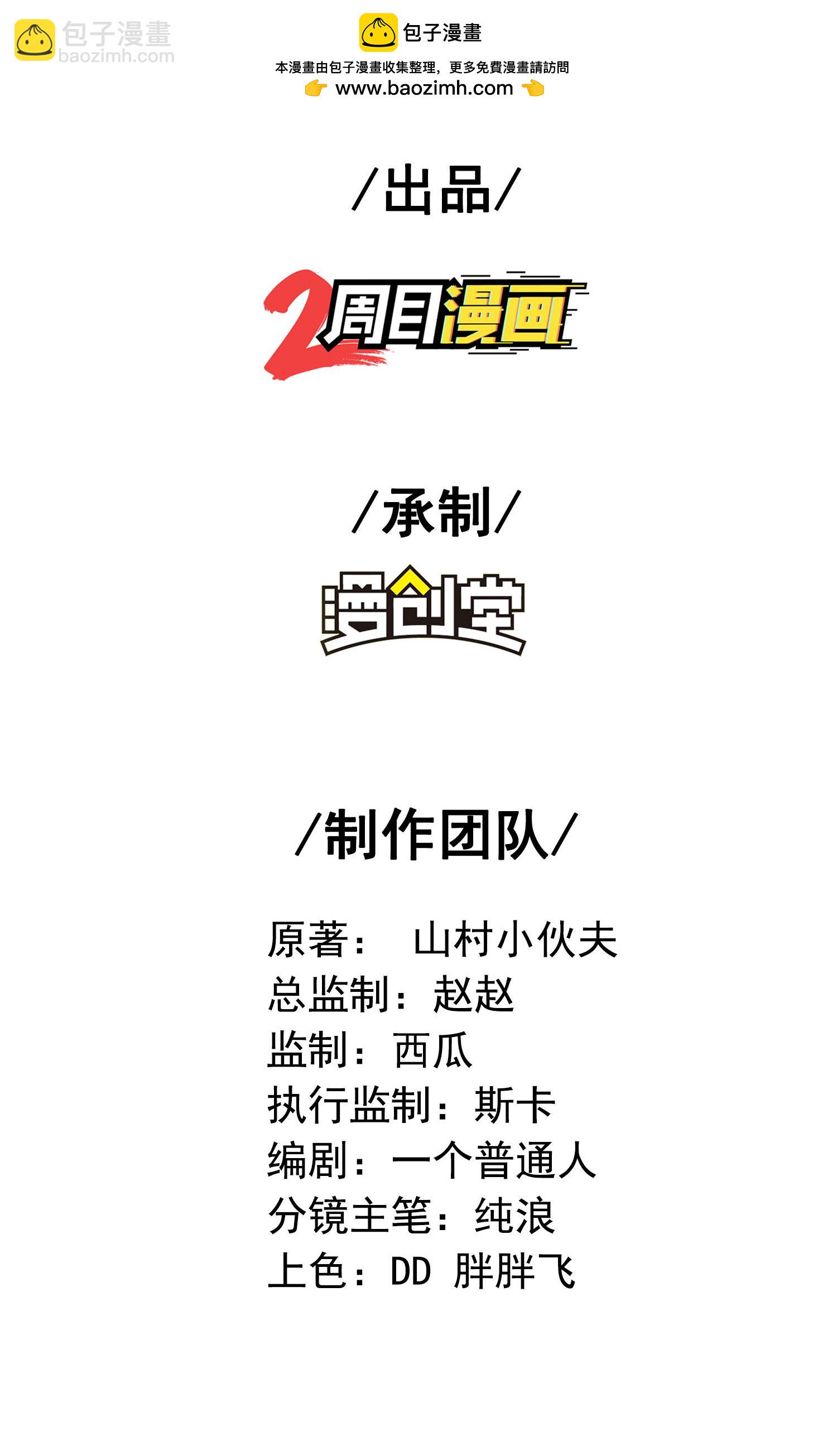 第295话 叶轻语1