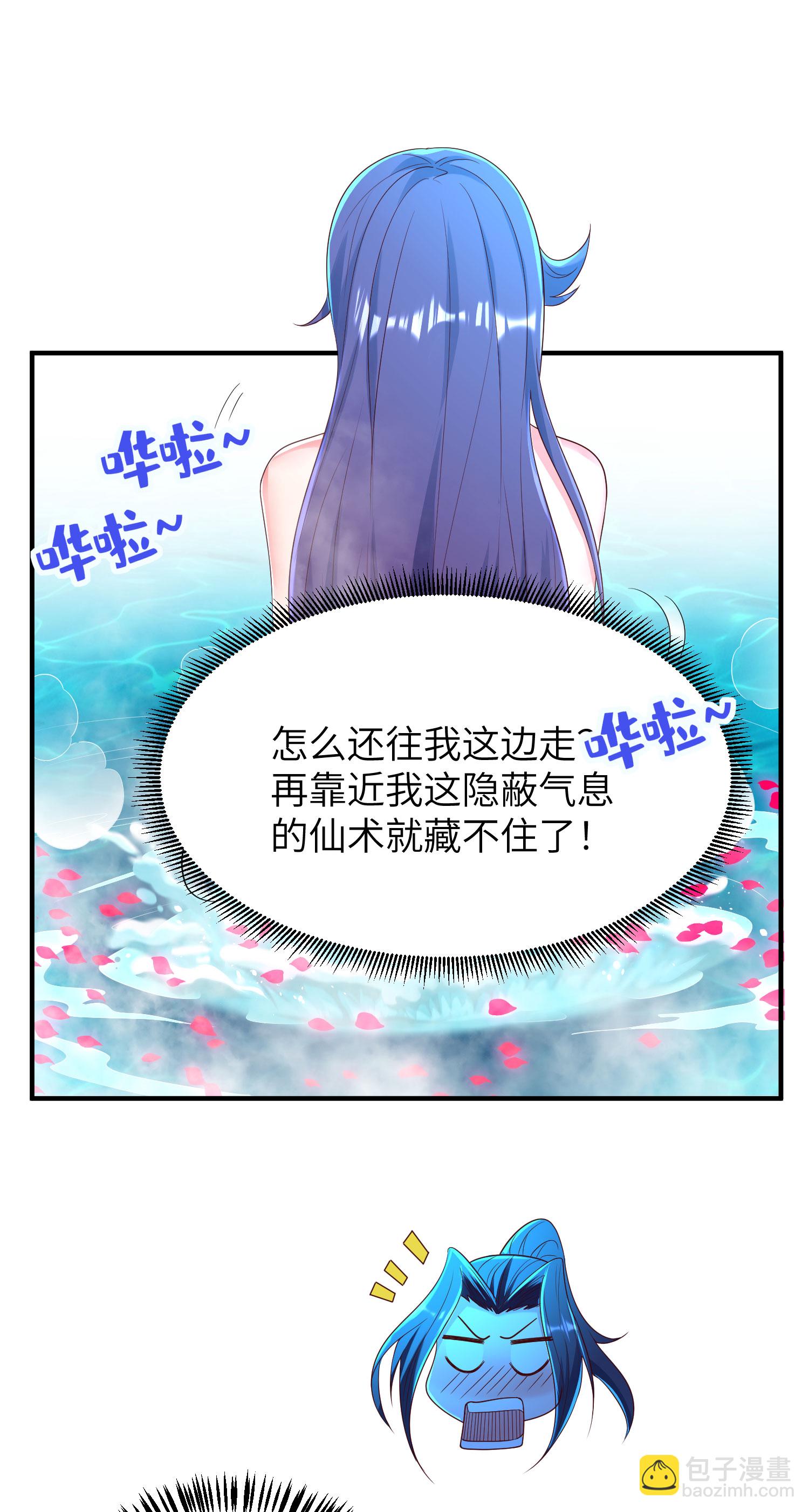 第295话 叶轻语10