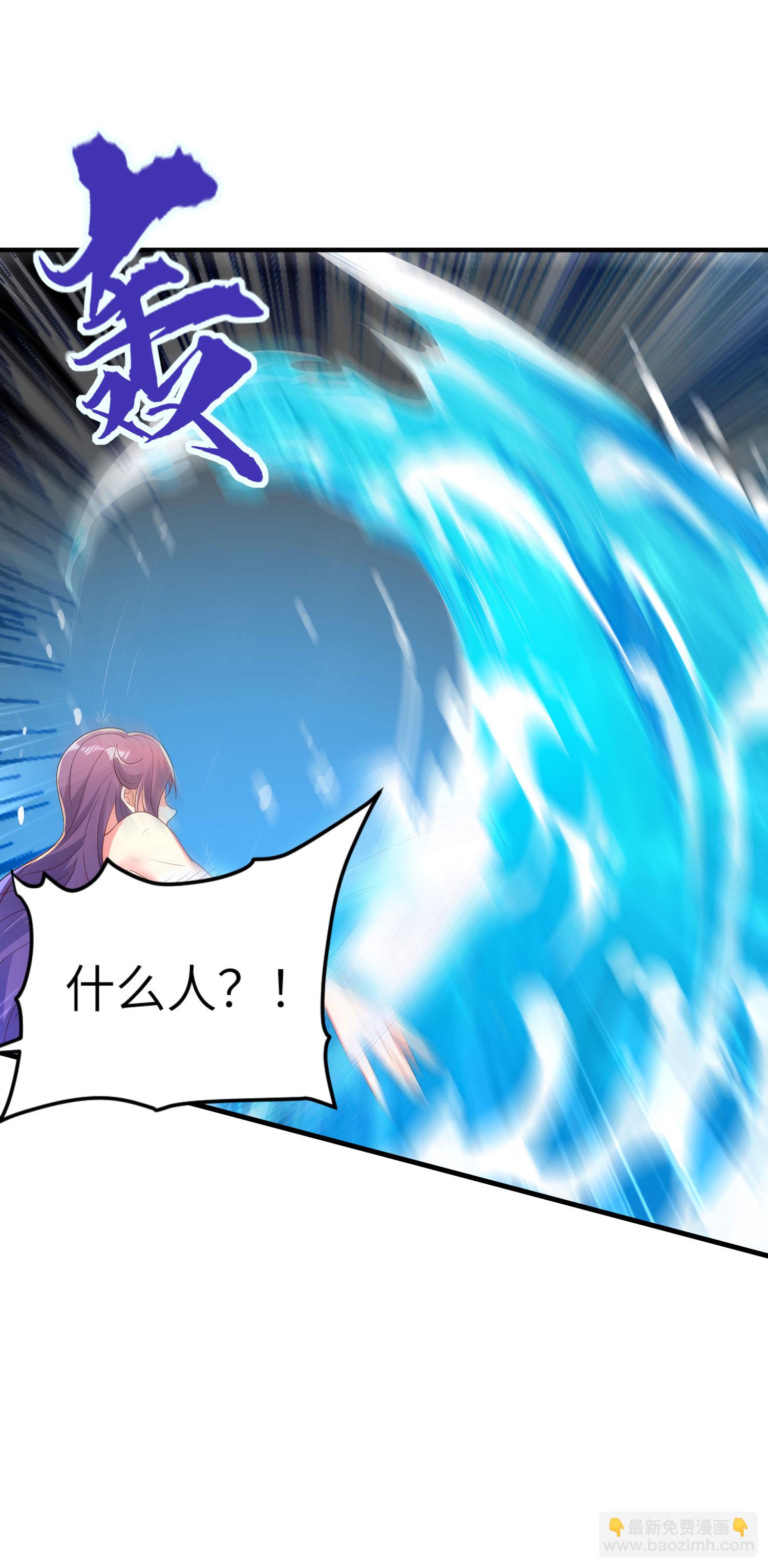 第295话 叶轻语12