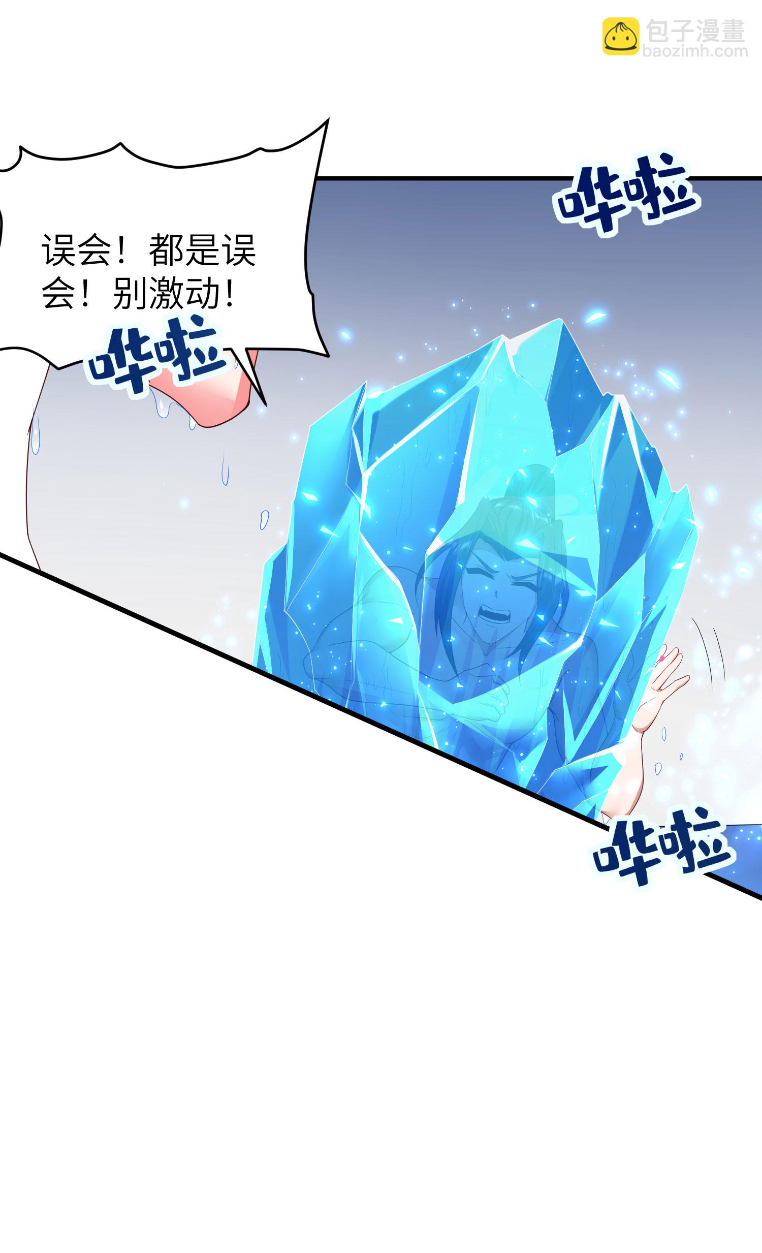 第295话 叶轻语13