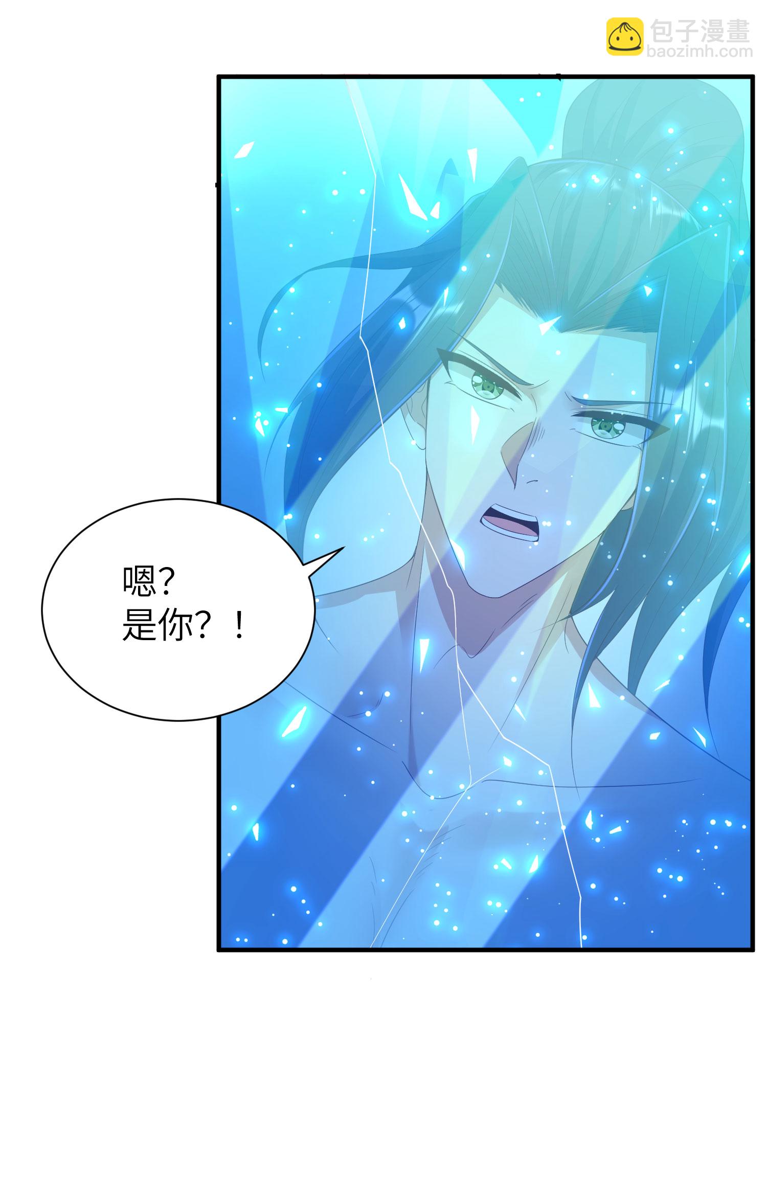 第295话 叶轻语15