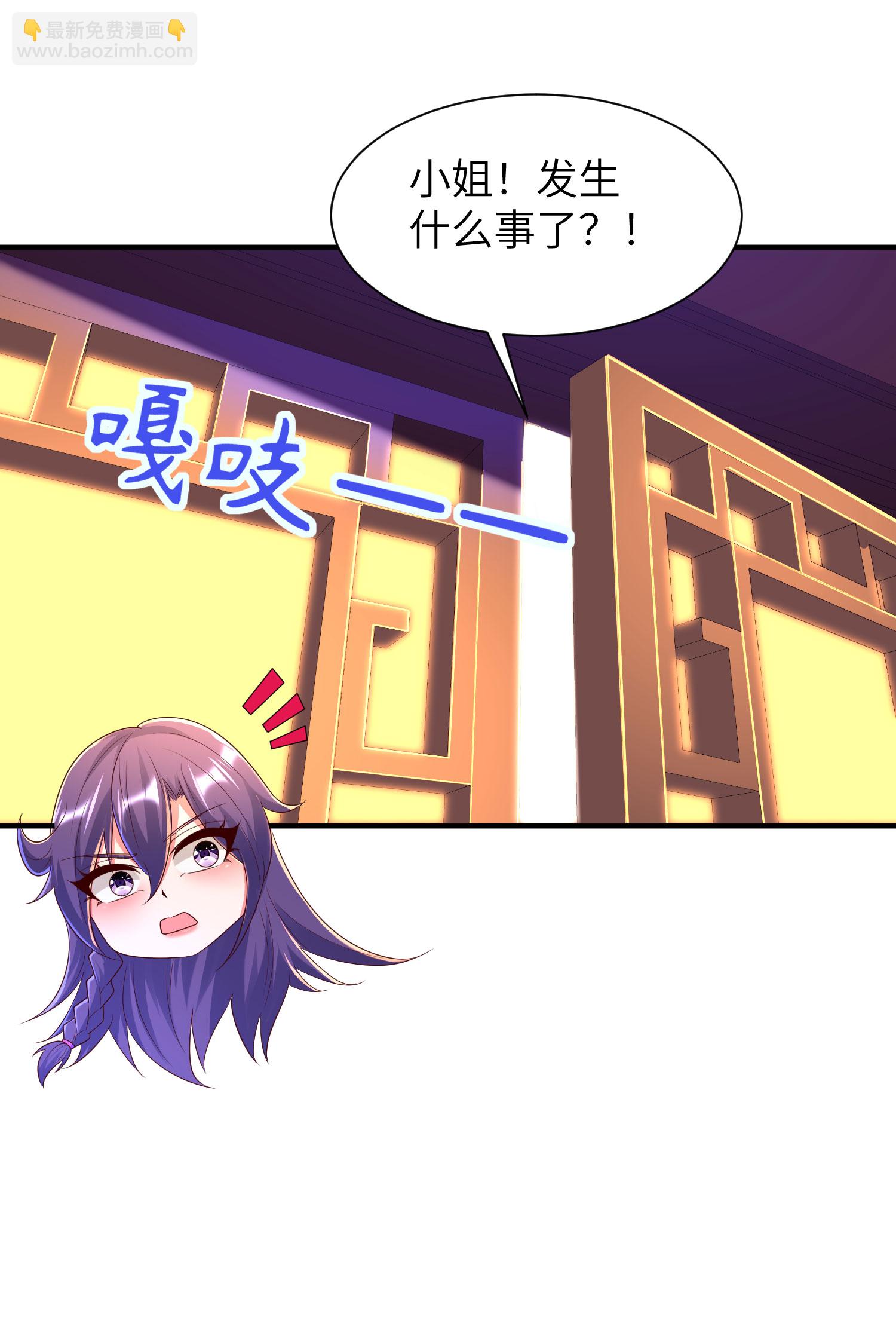 第295话 叶轻语16