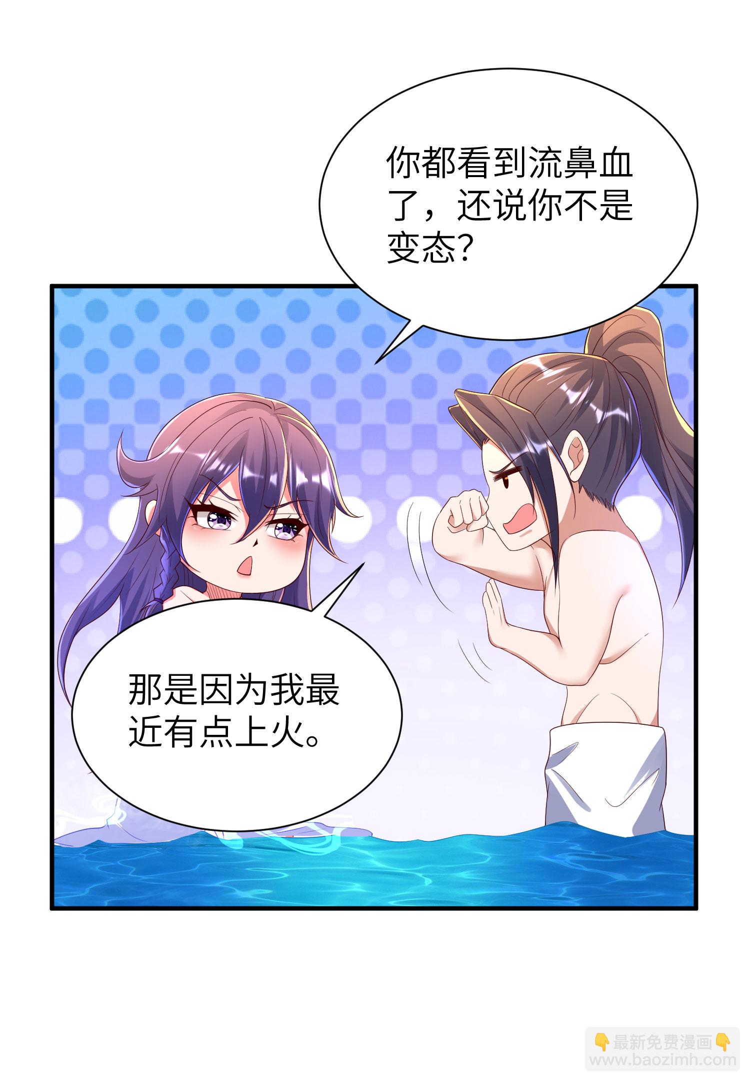 第295话 叶轻语21