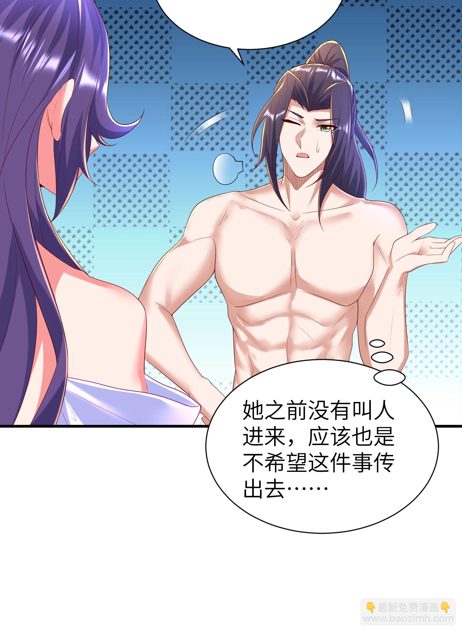 第295话 叶轻语25
