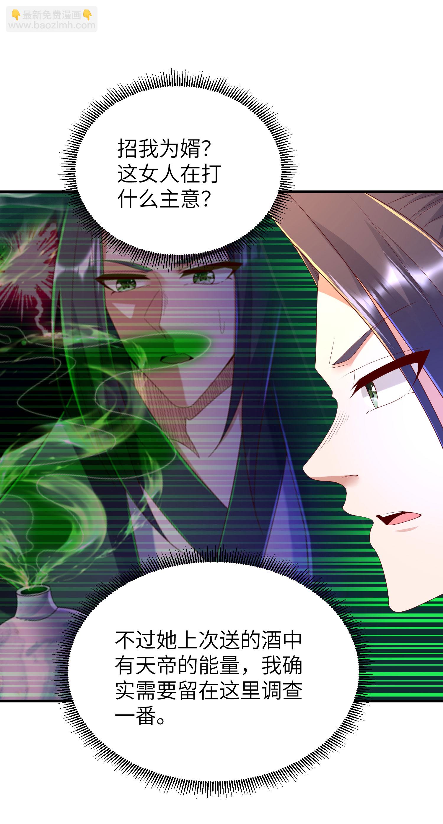 第295话 叶轻语27
