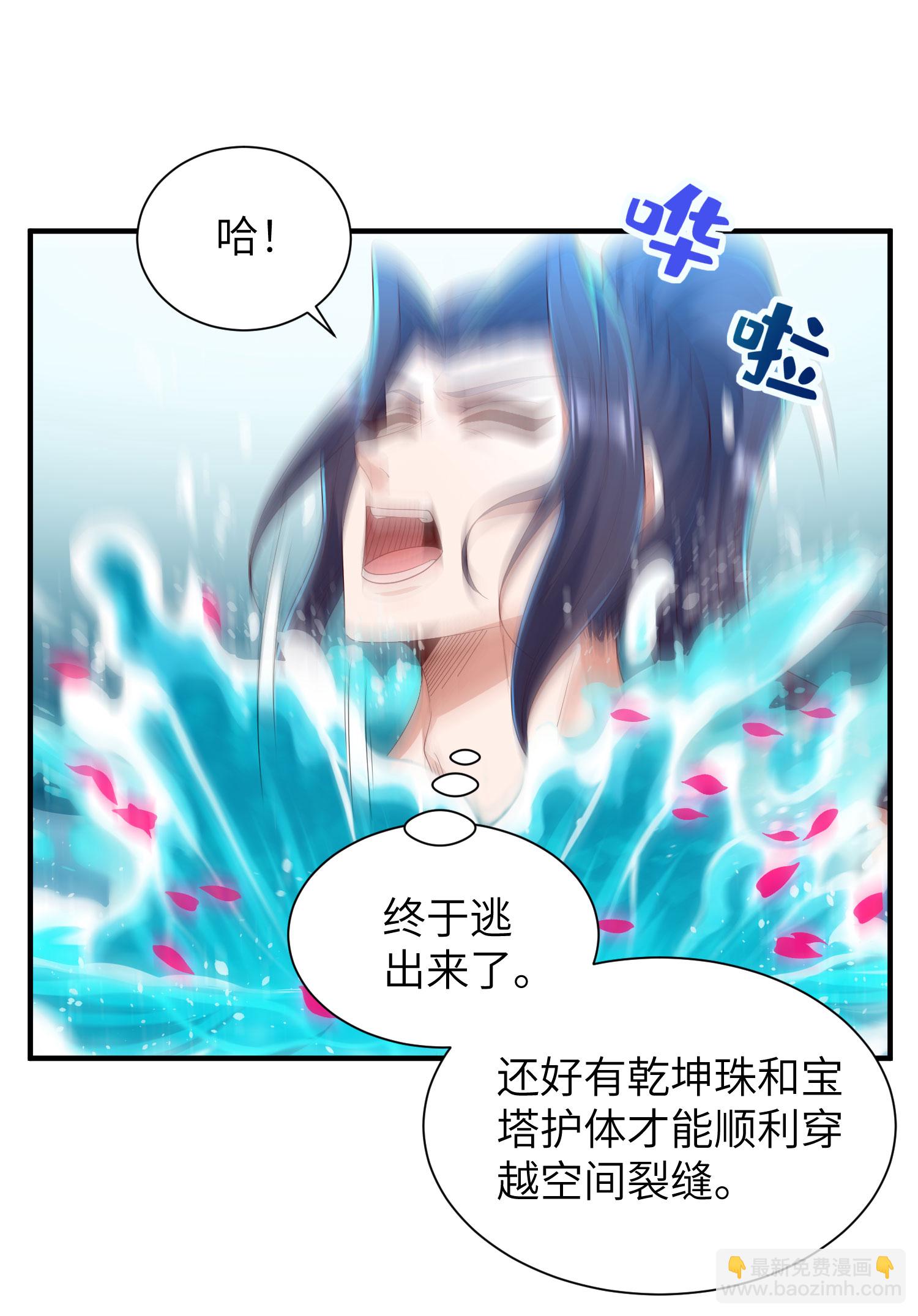 第295话 叶轻语3