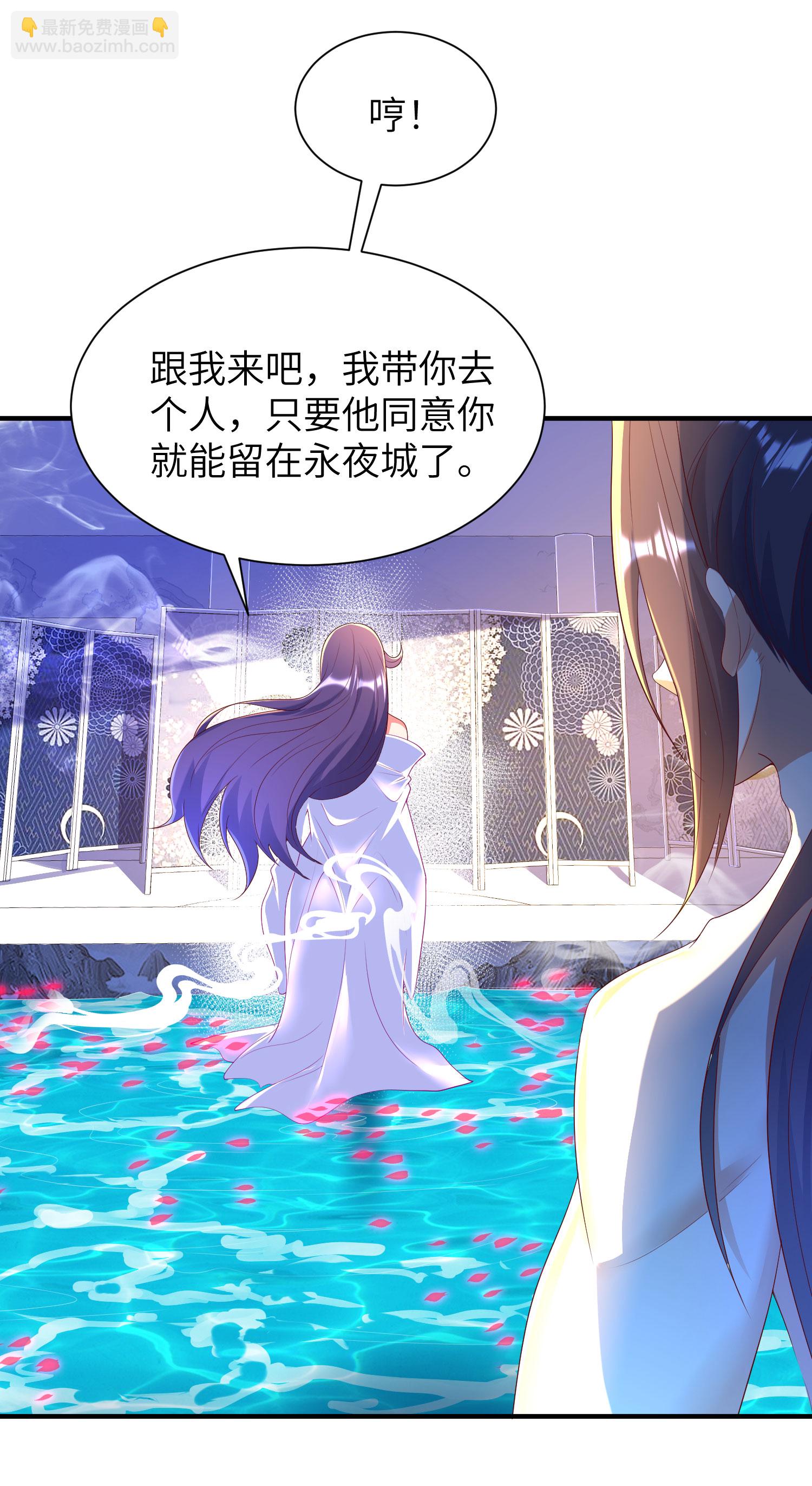 第295话 叶轻语30