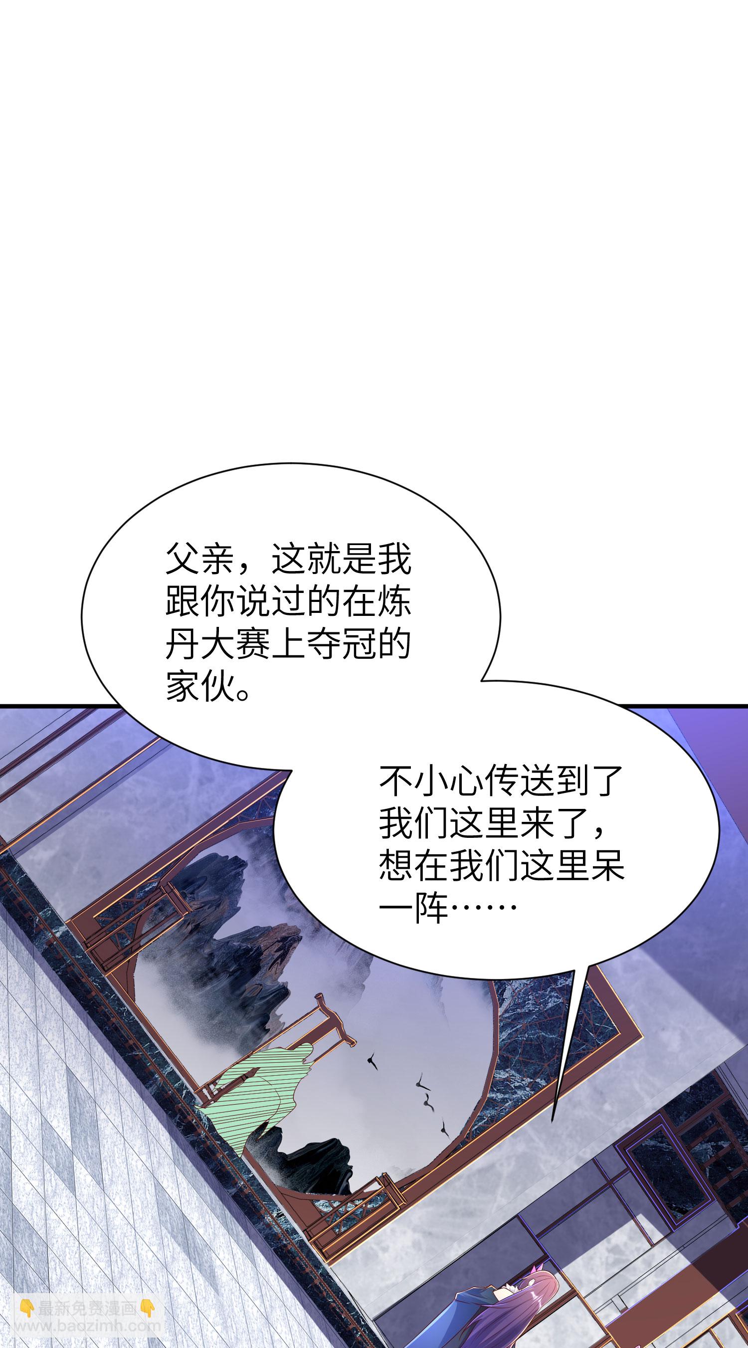 第295话 叶轻语31