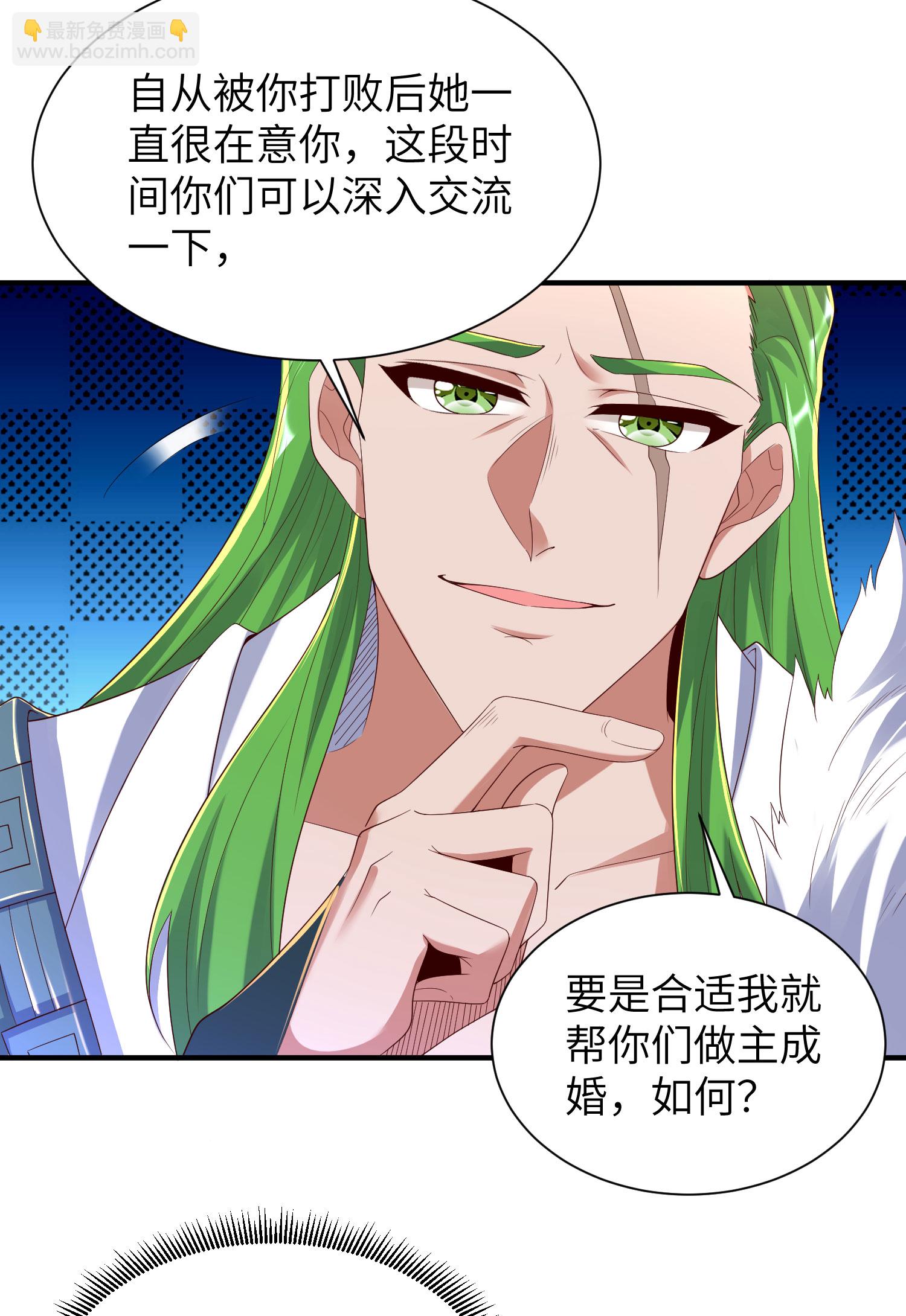 第295话 叶轻语36