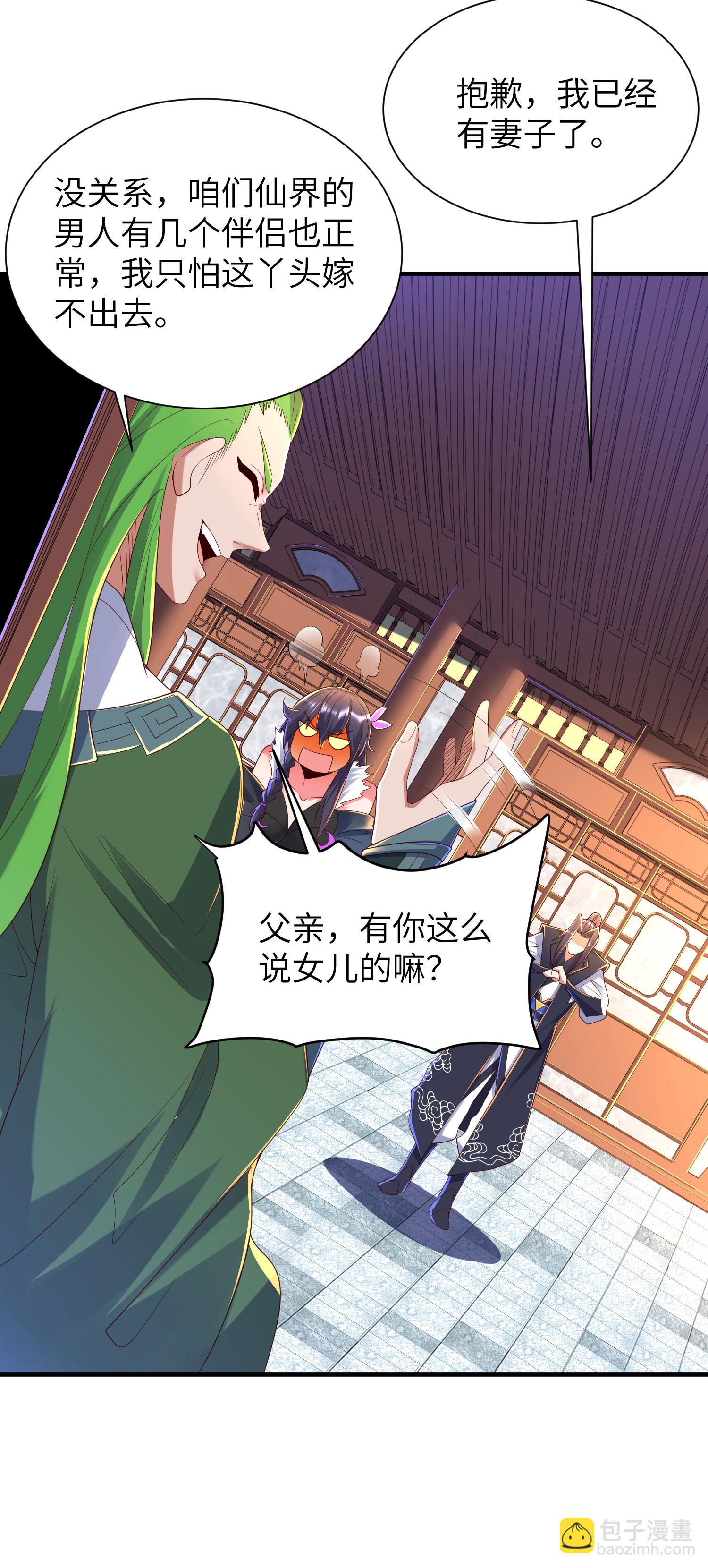 第295话 叶轻语38