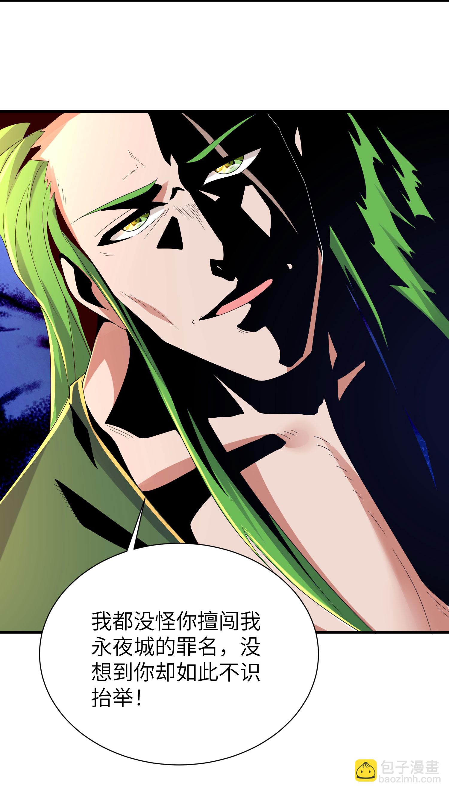 第295话 叶轻语40