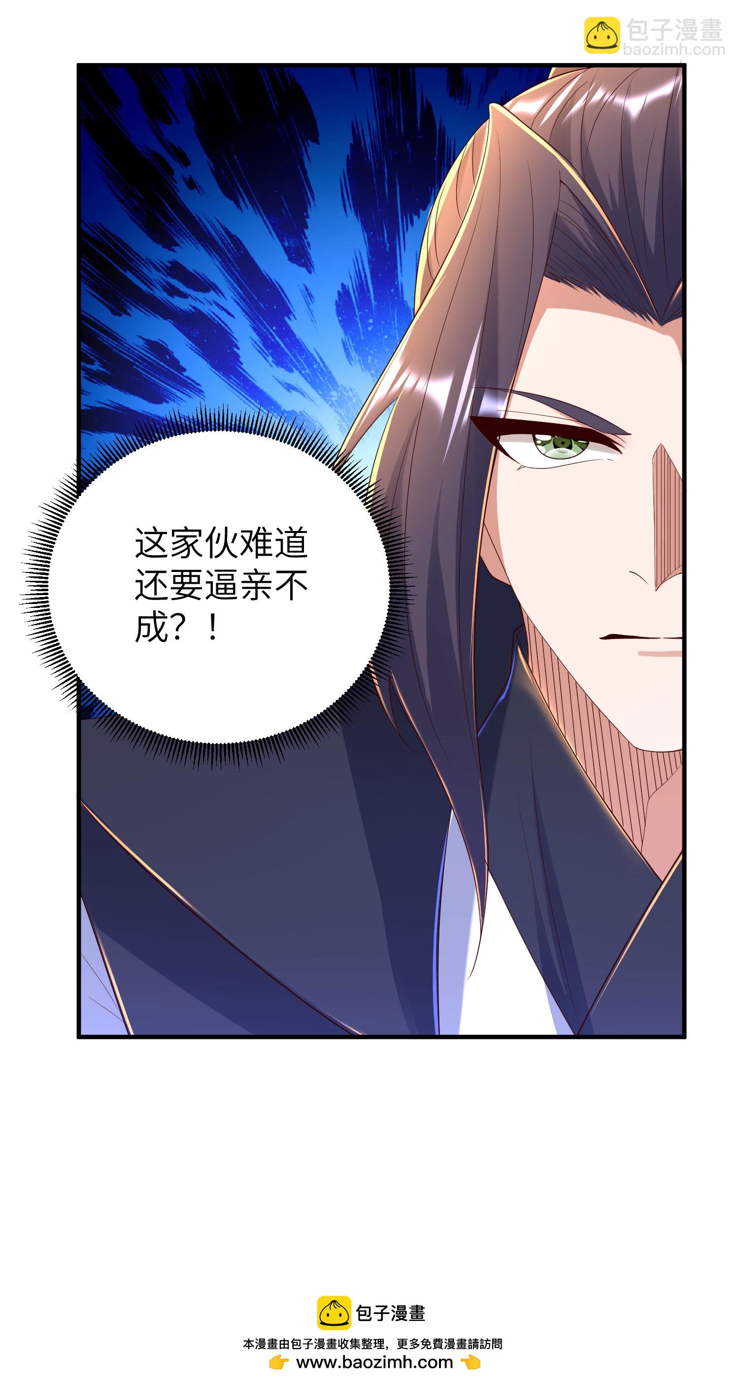 第295话 叶轻语41