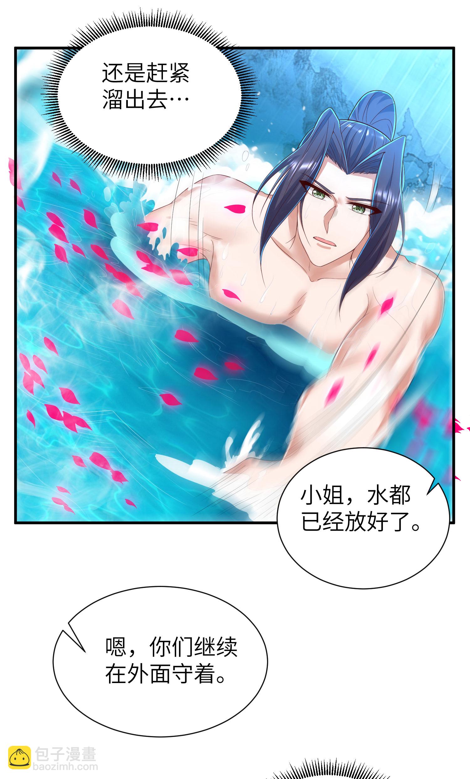 第295话 叶轻语5