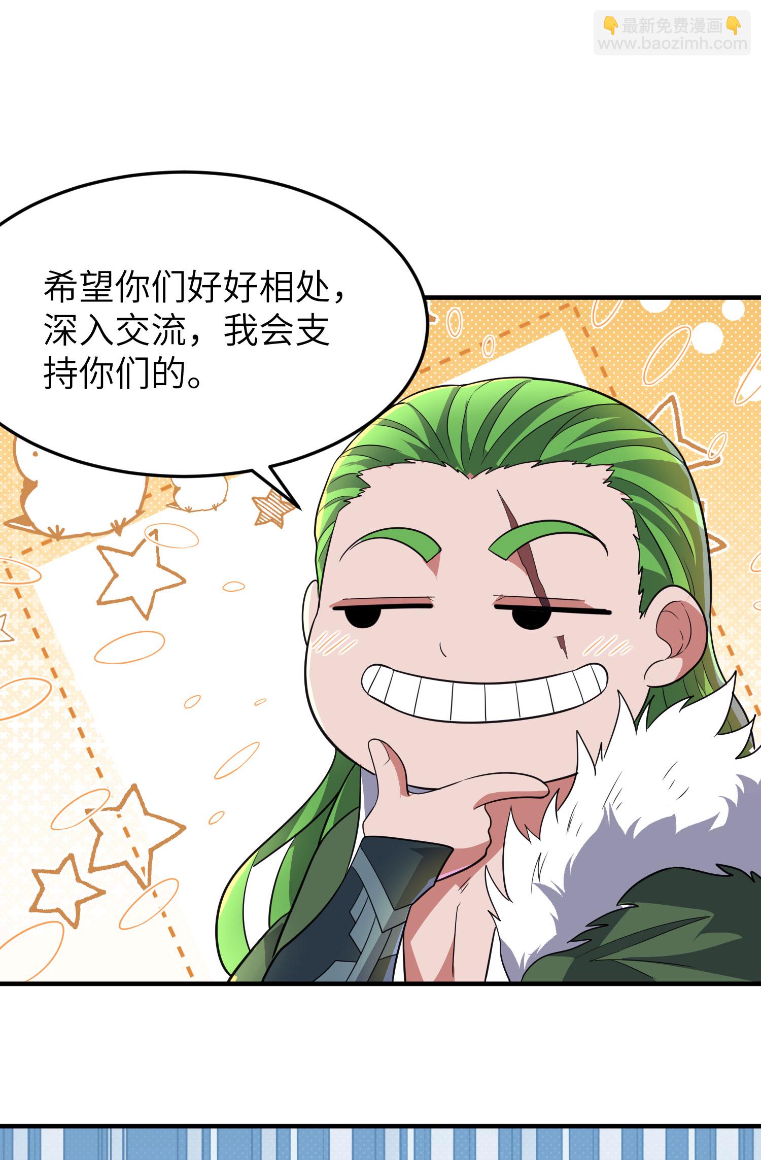 第296话 和魔君谈价钱11