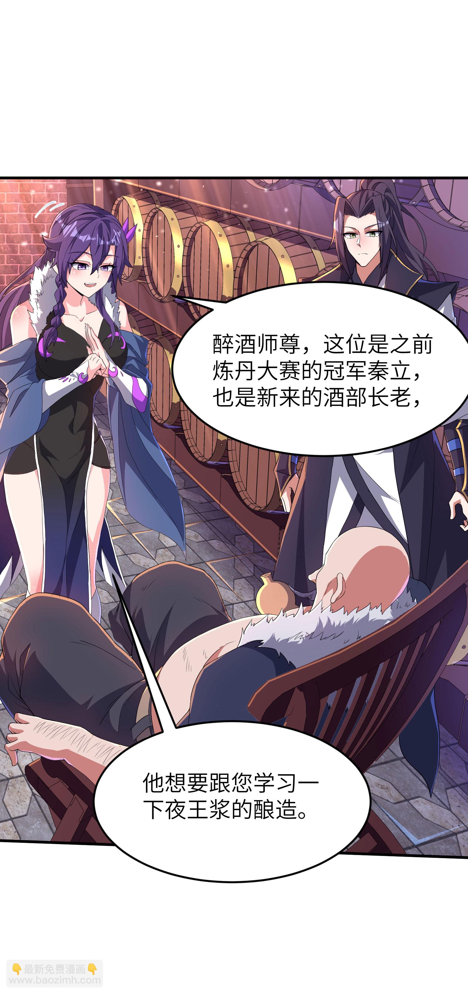 第296话 和魔君谈价钱13