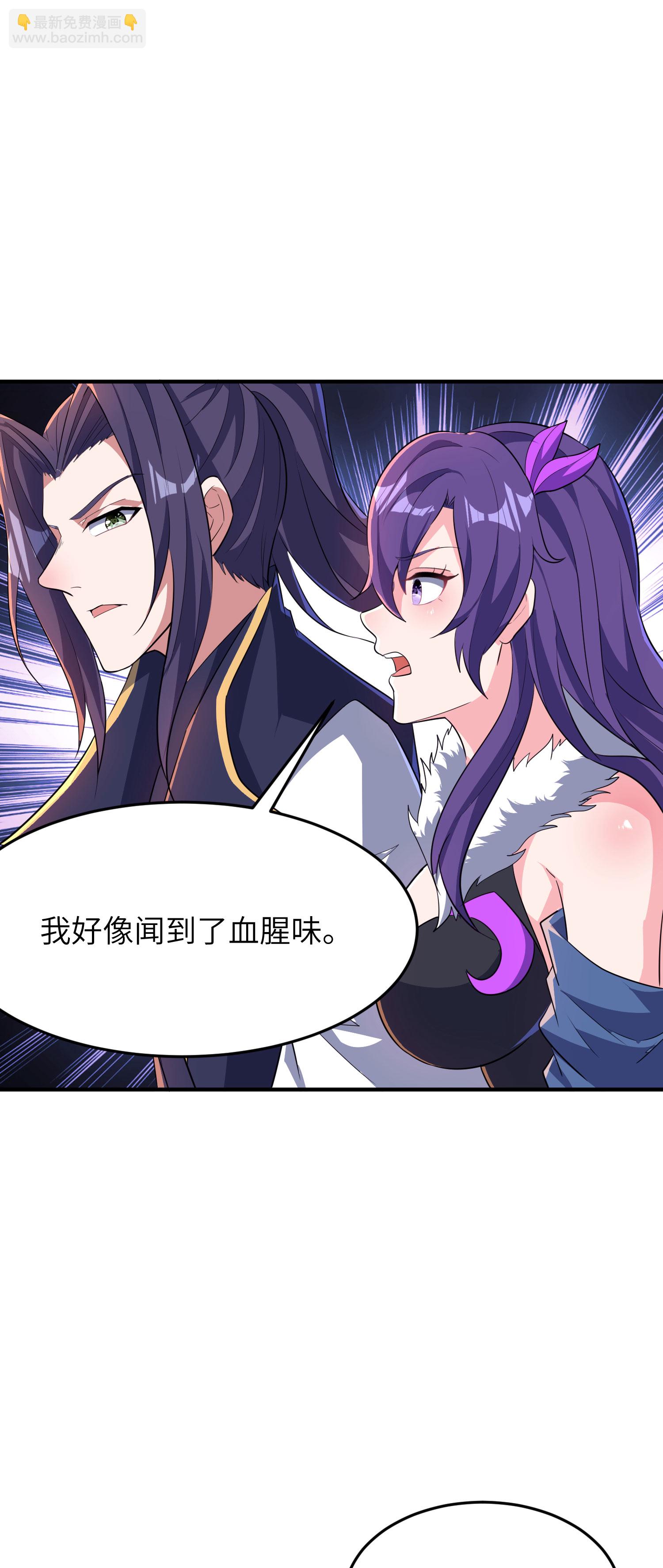 第296话 和魔君谈价钱31