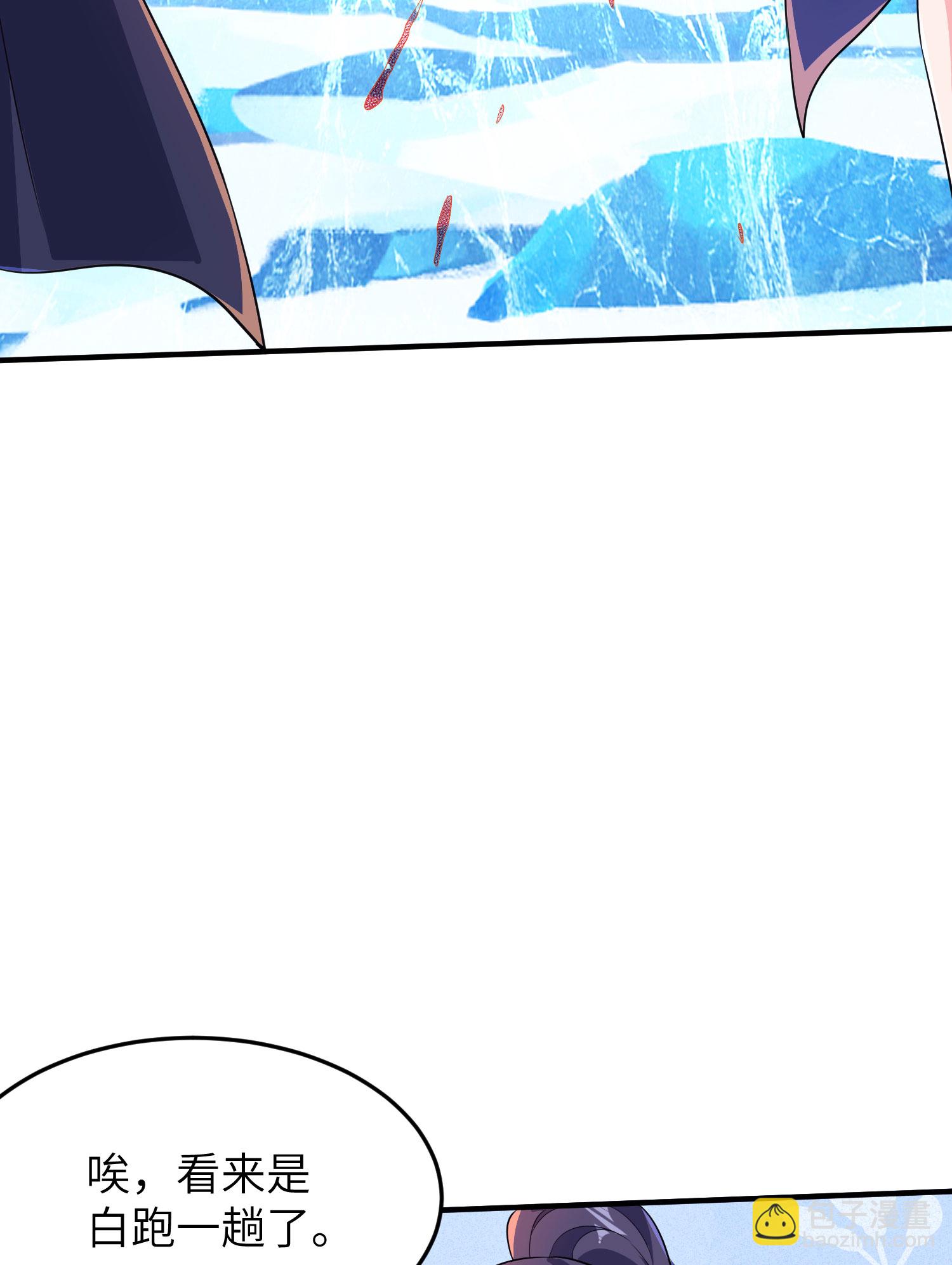 第296话 和魔君谈价钱34