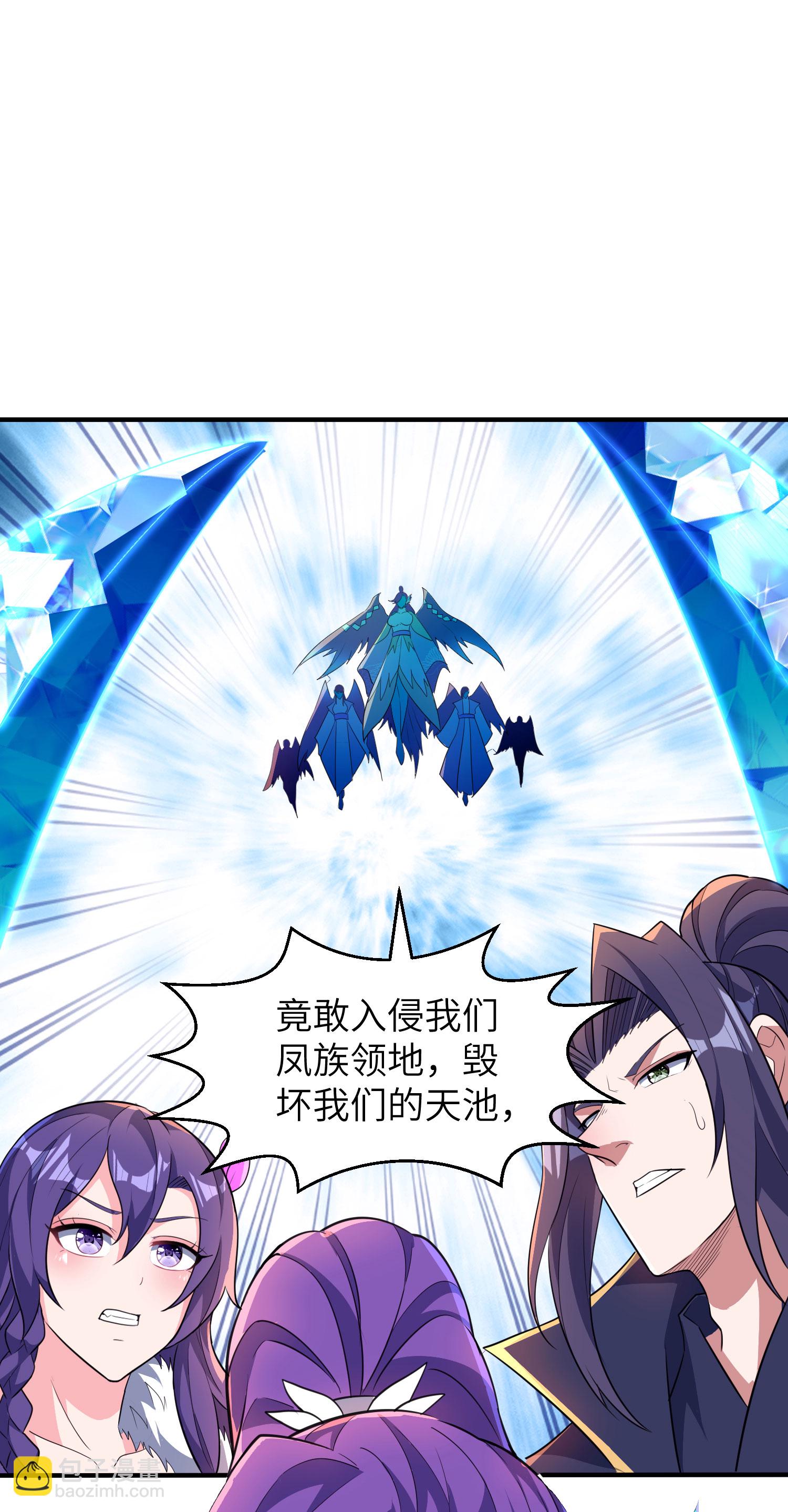 第296话 和魔君谈价钱36