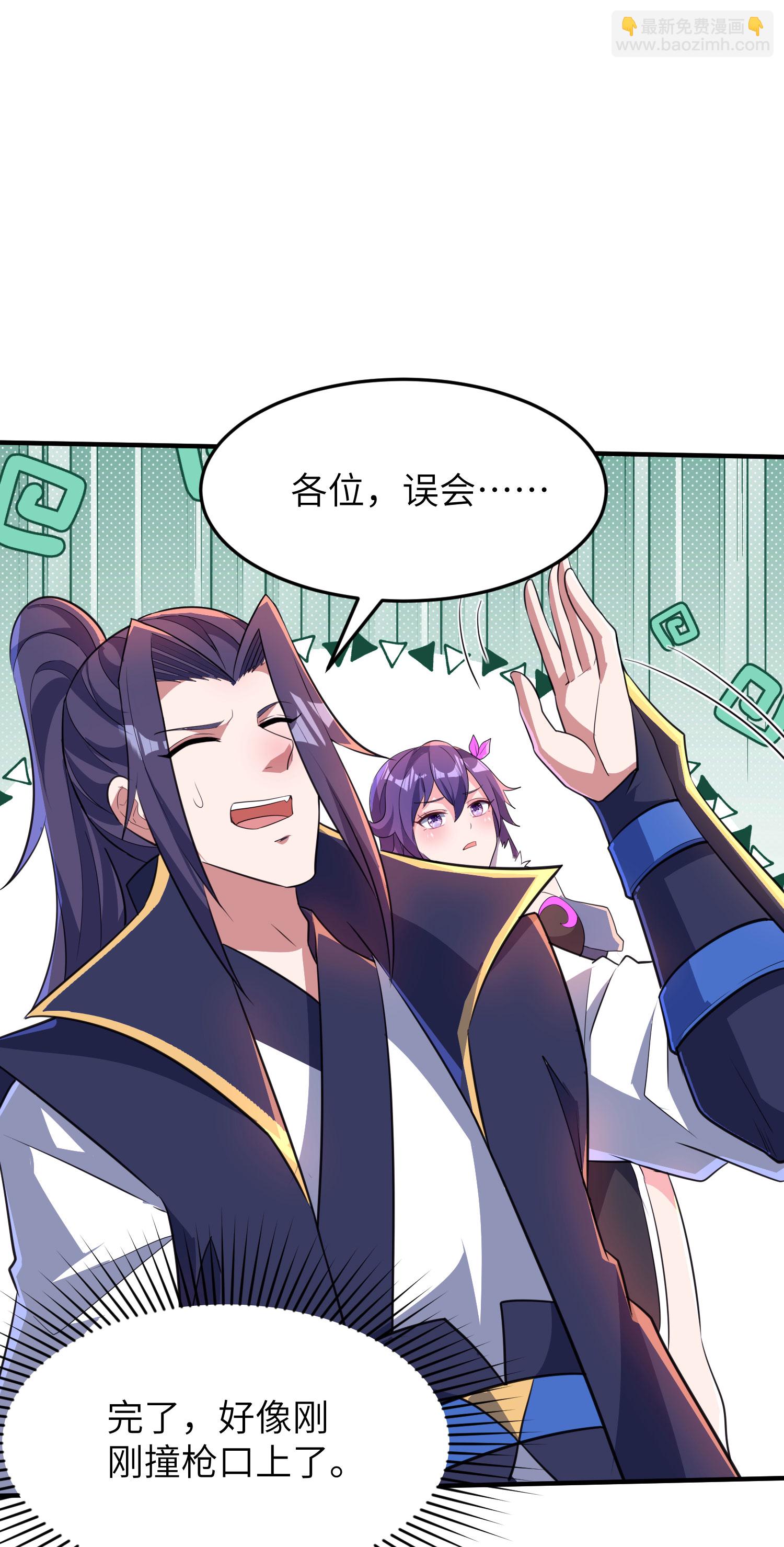 第296话 和魔君谈价钱38