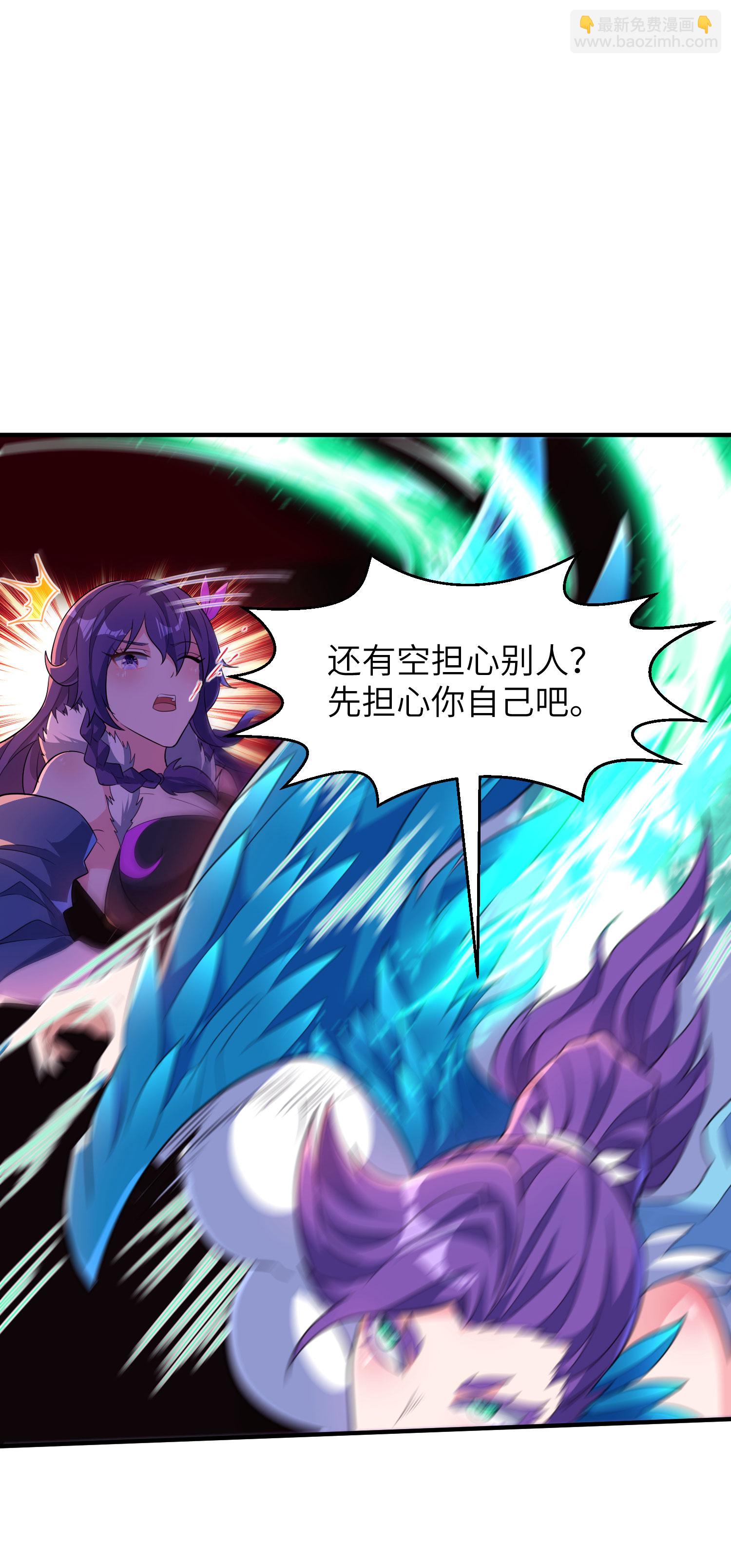 第296话 和魔君谈价钱42