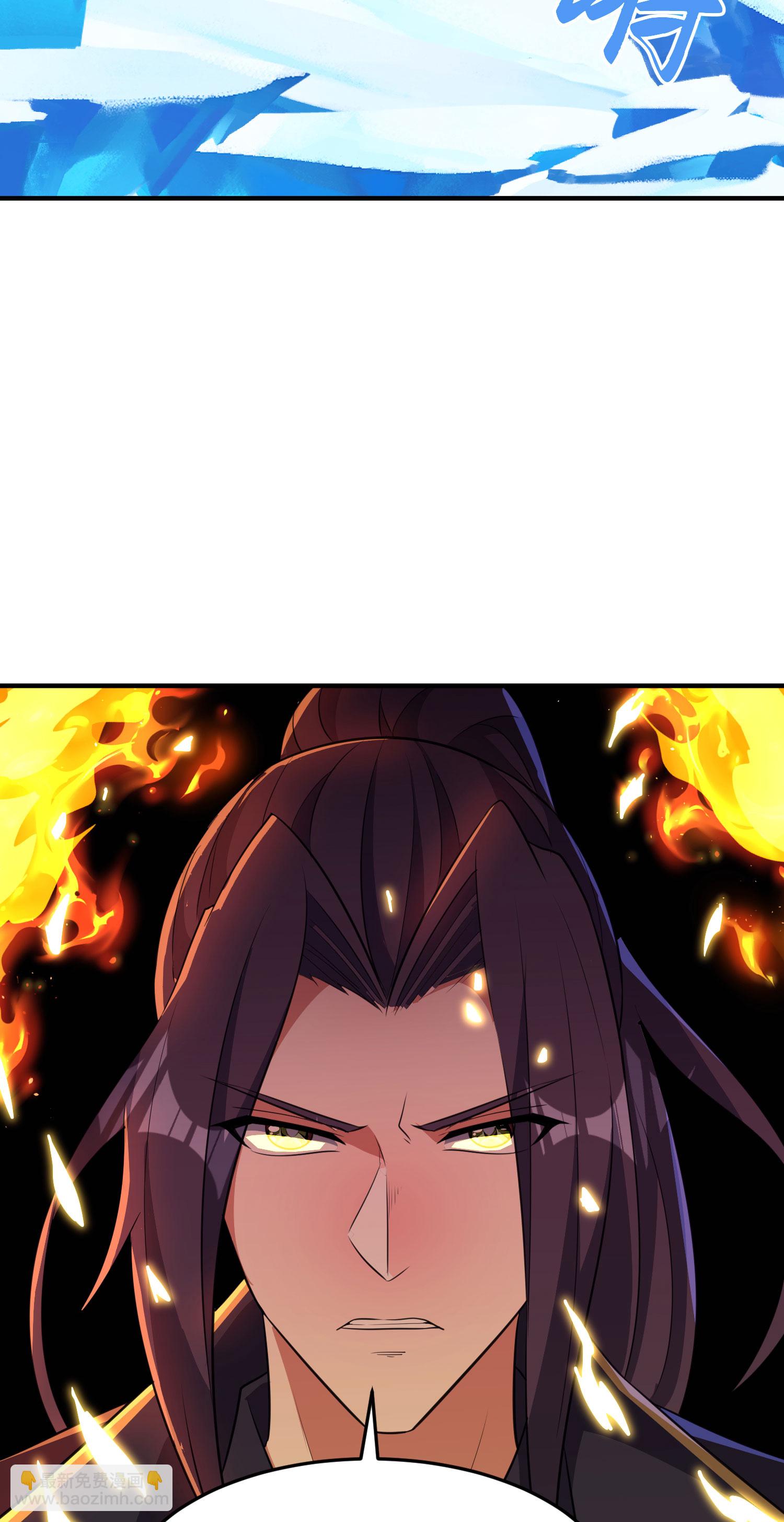第296话 和魔君谈价钱44