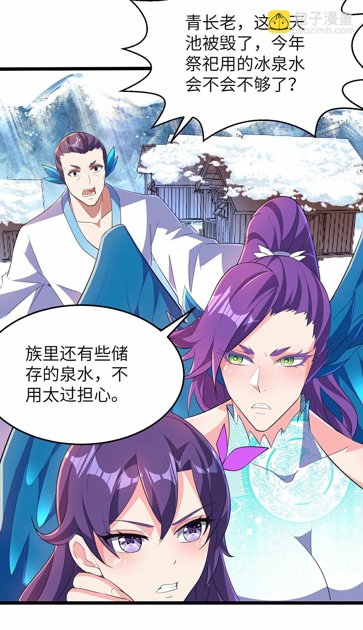 第297话 女王的威慑力11