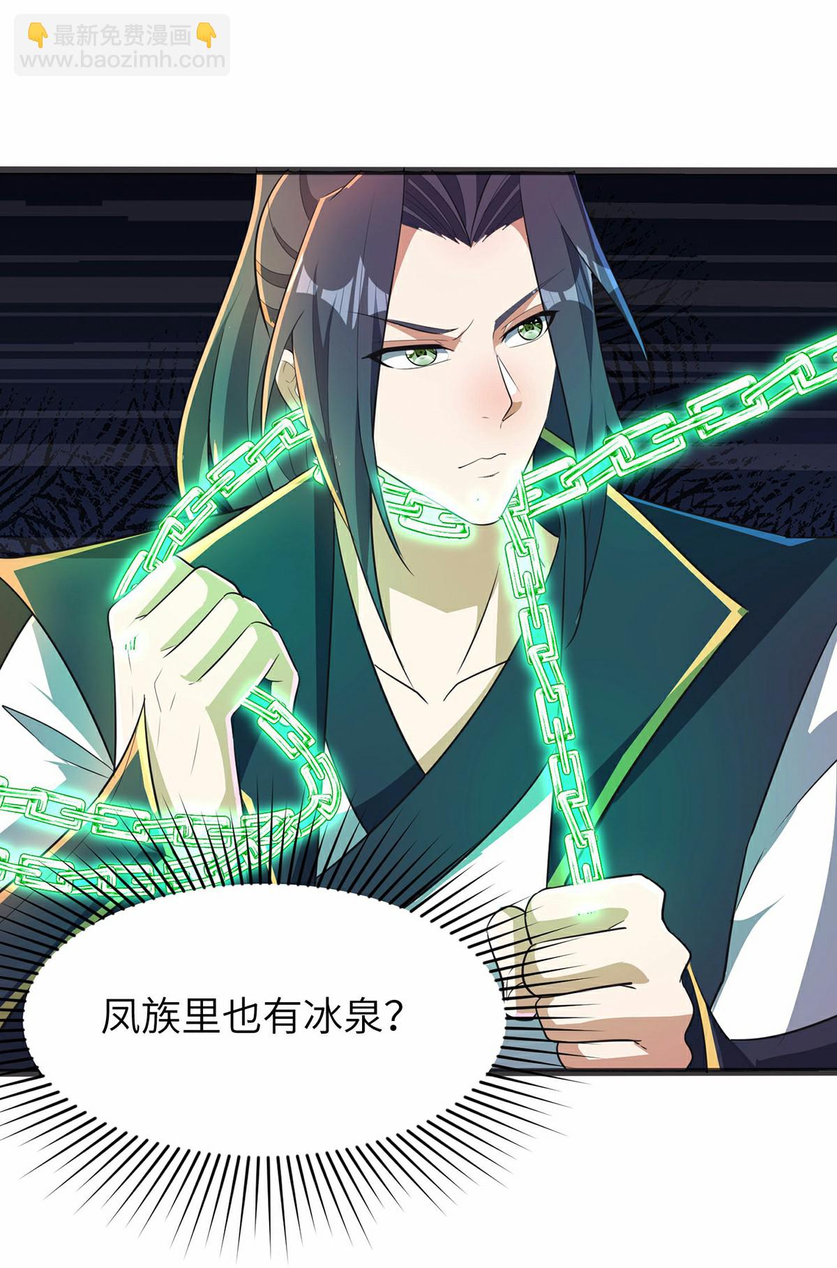 第297话 女王的威慑力12