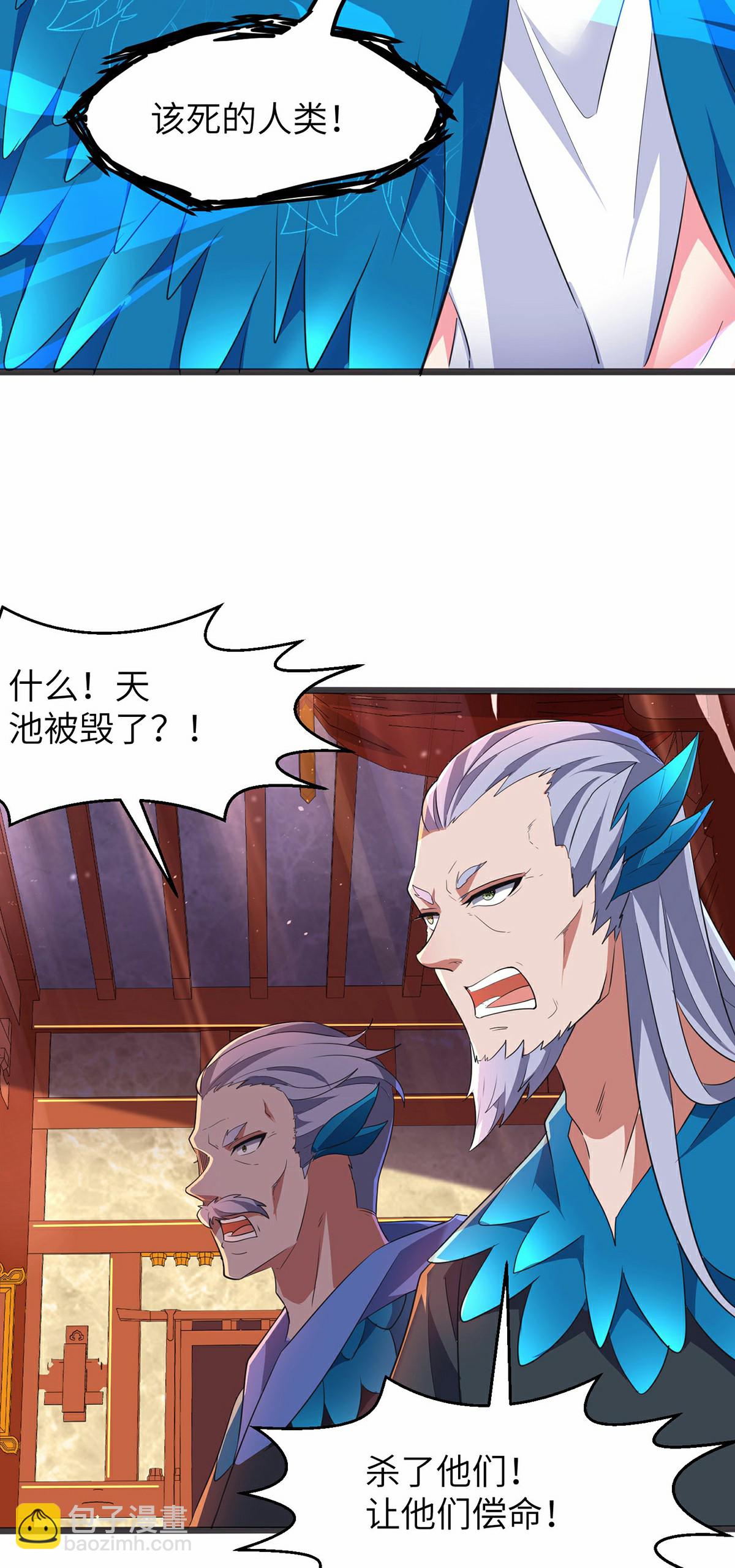 第297话 女王的威慑力16