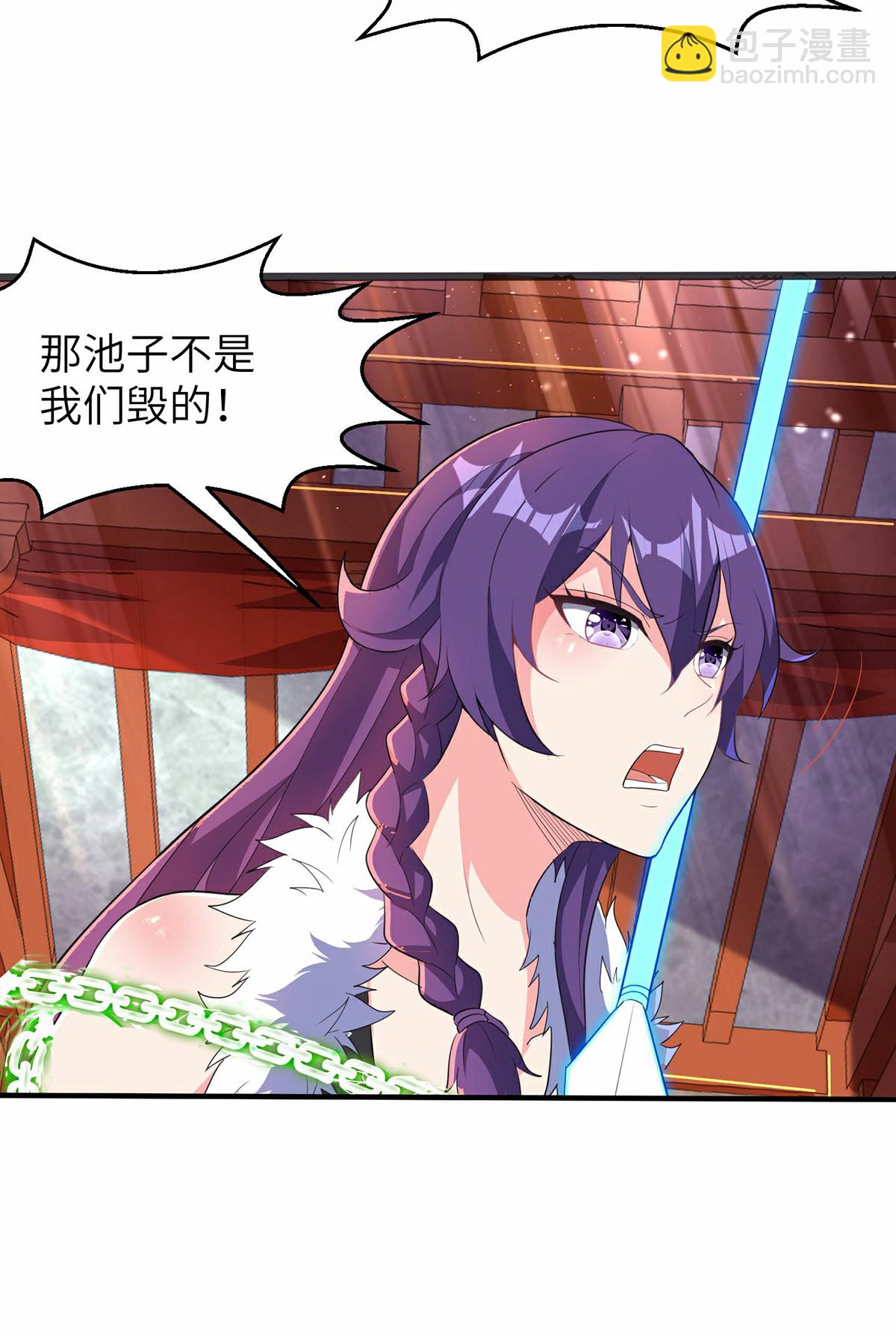 第297话 女王的威慑力17