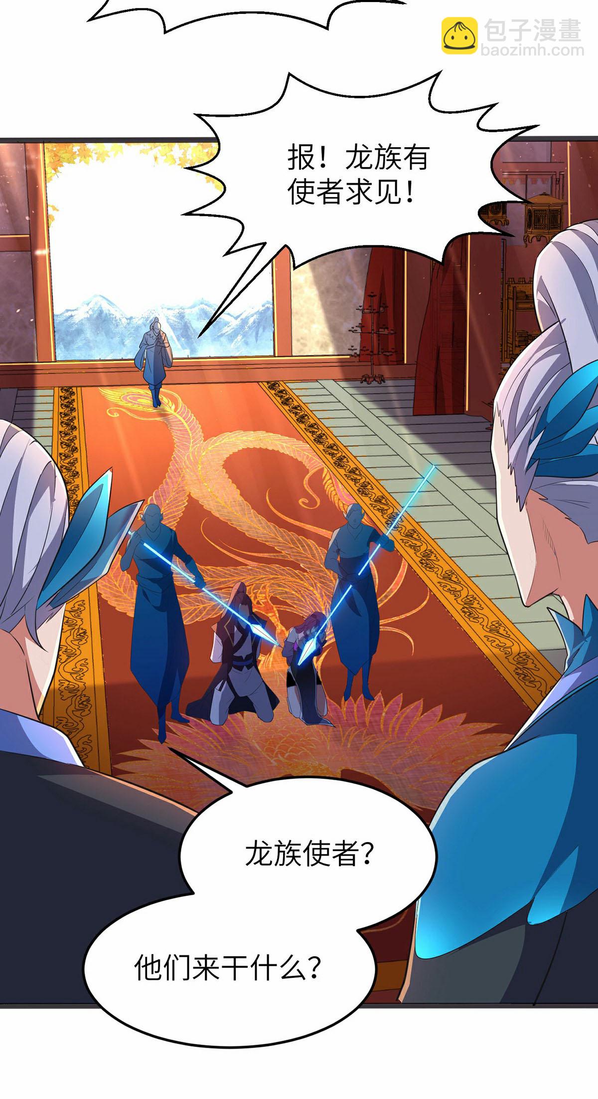 第297话 女王的威慑力19