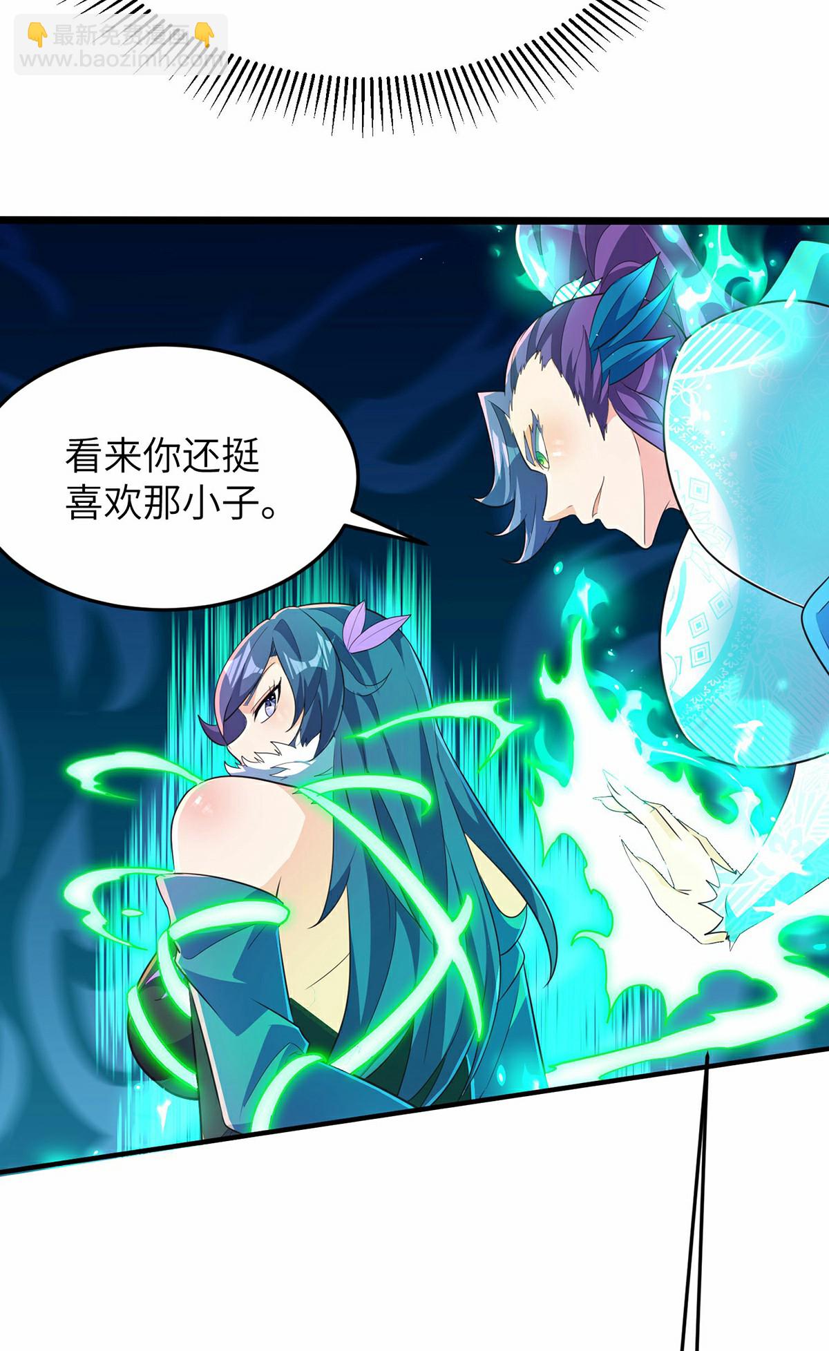 第297话 女王的威慑力3