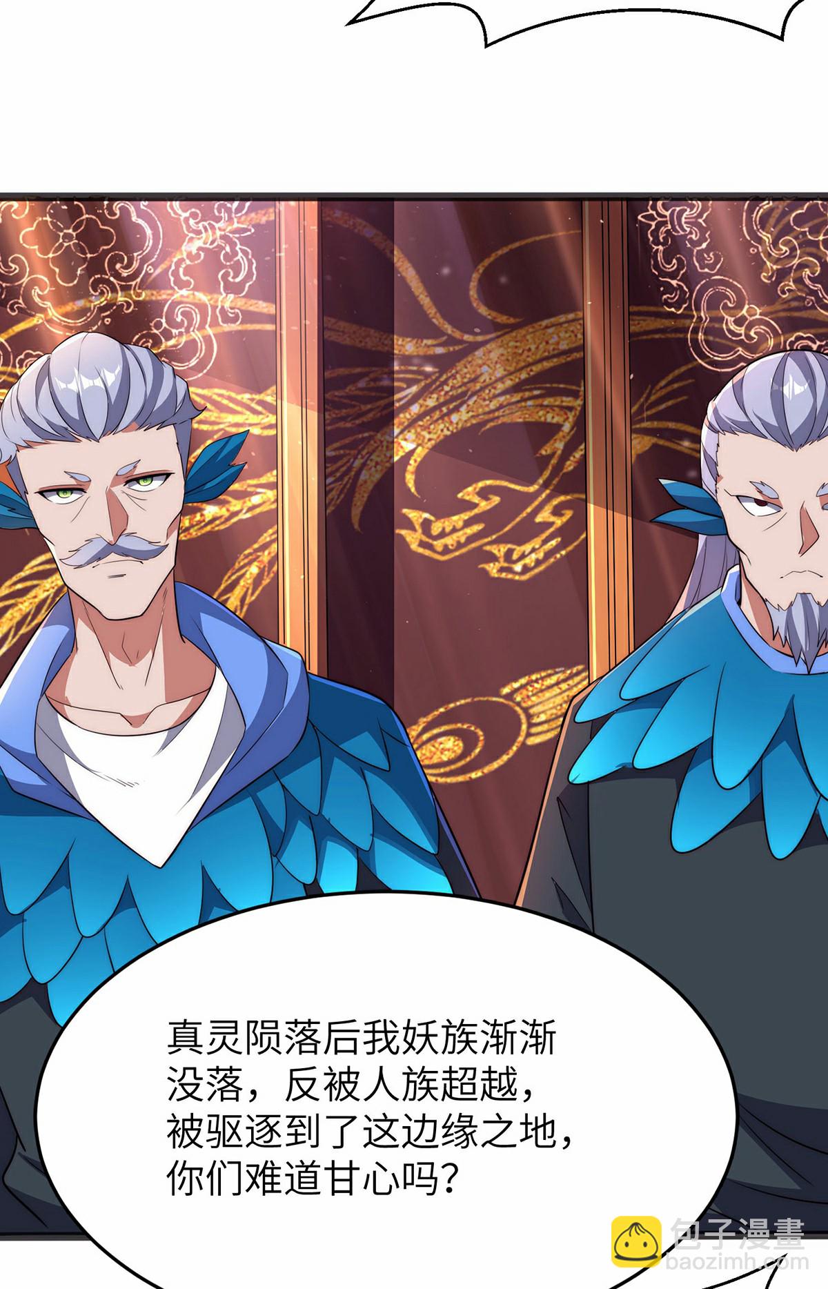 第297话 女王的威慑力30