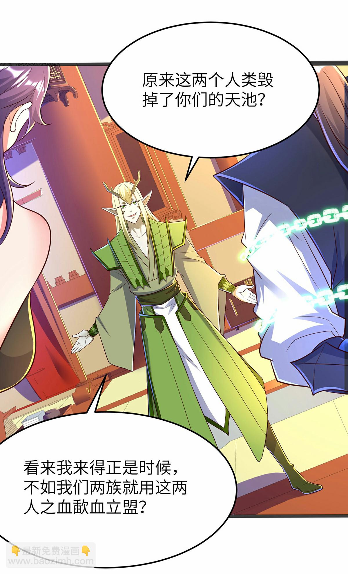 第297话 女王的威慑力33