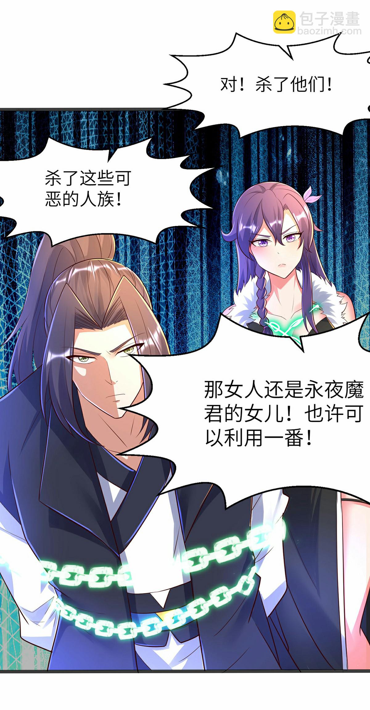 第297话 女王的威慑力34