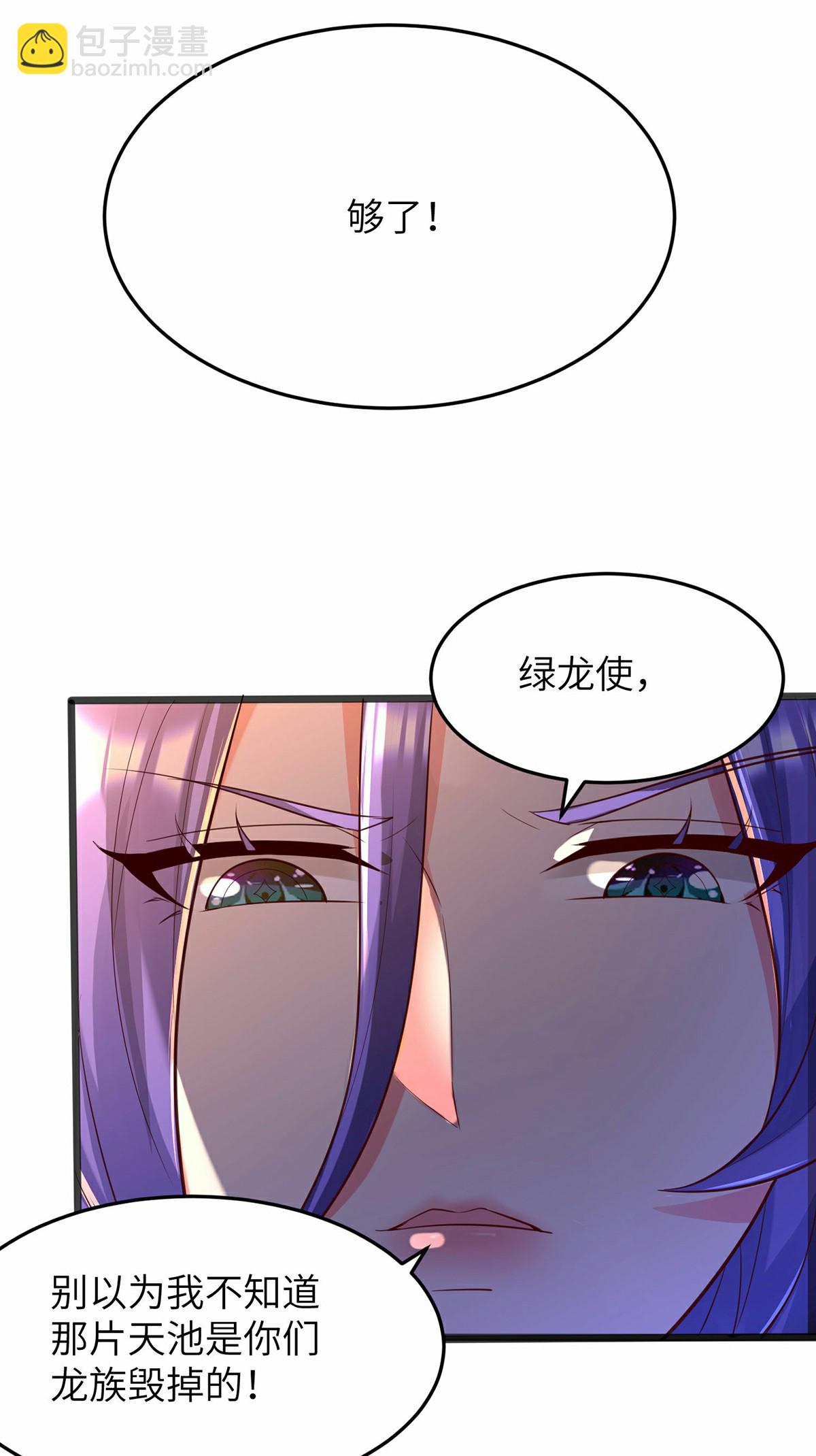第297话 女王的威慑力35