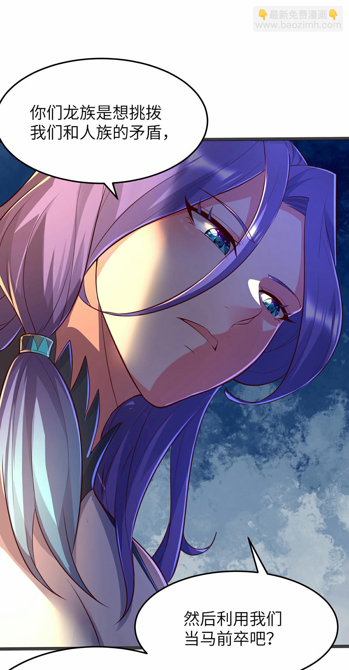 第297话 女王的威慑力37