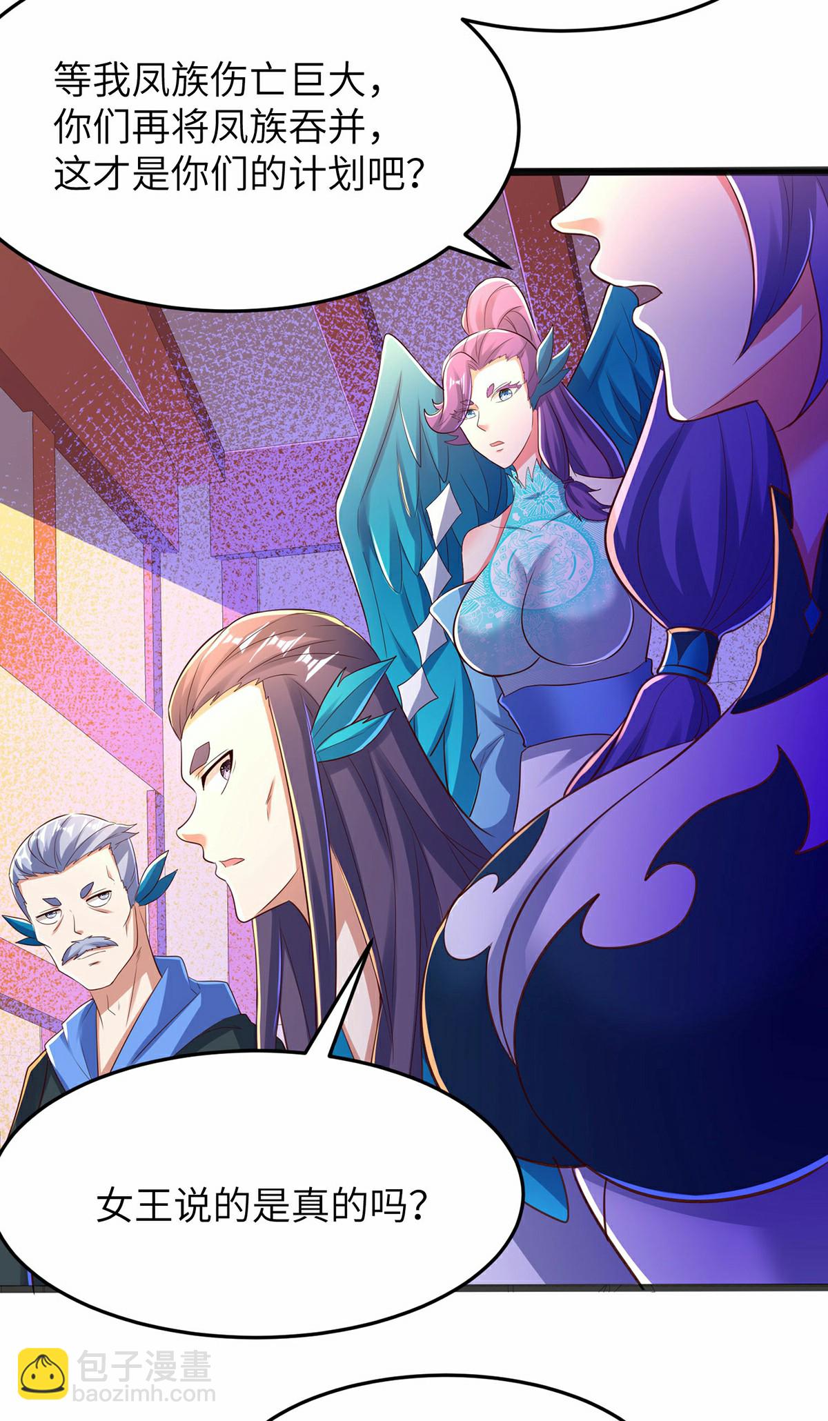 第297话 女王的威慑力38