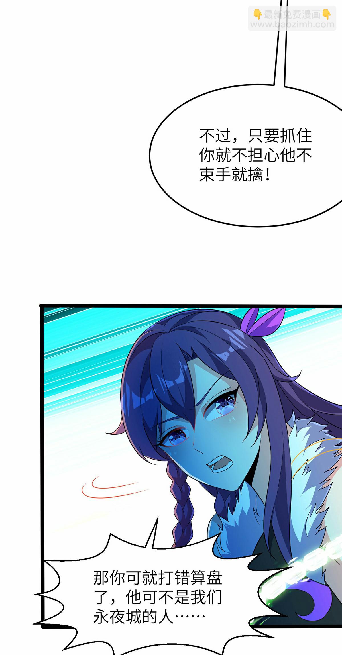 第297话 女王的威慑力4