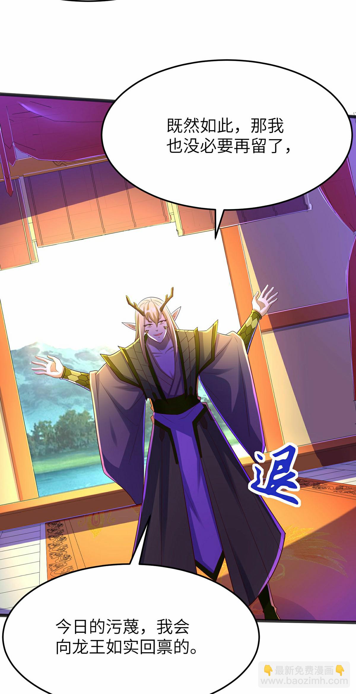 第297话 女王的威慑力40