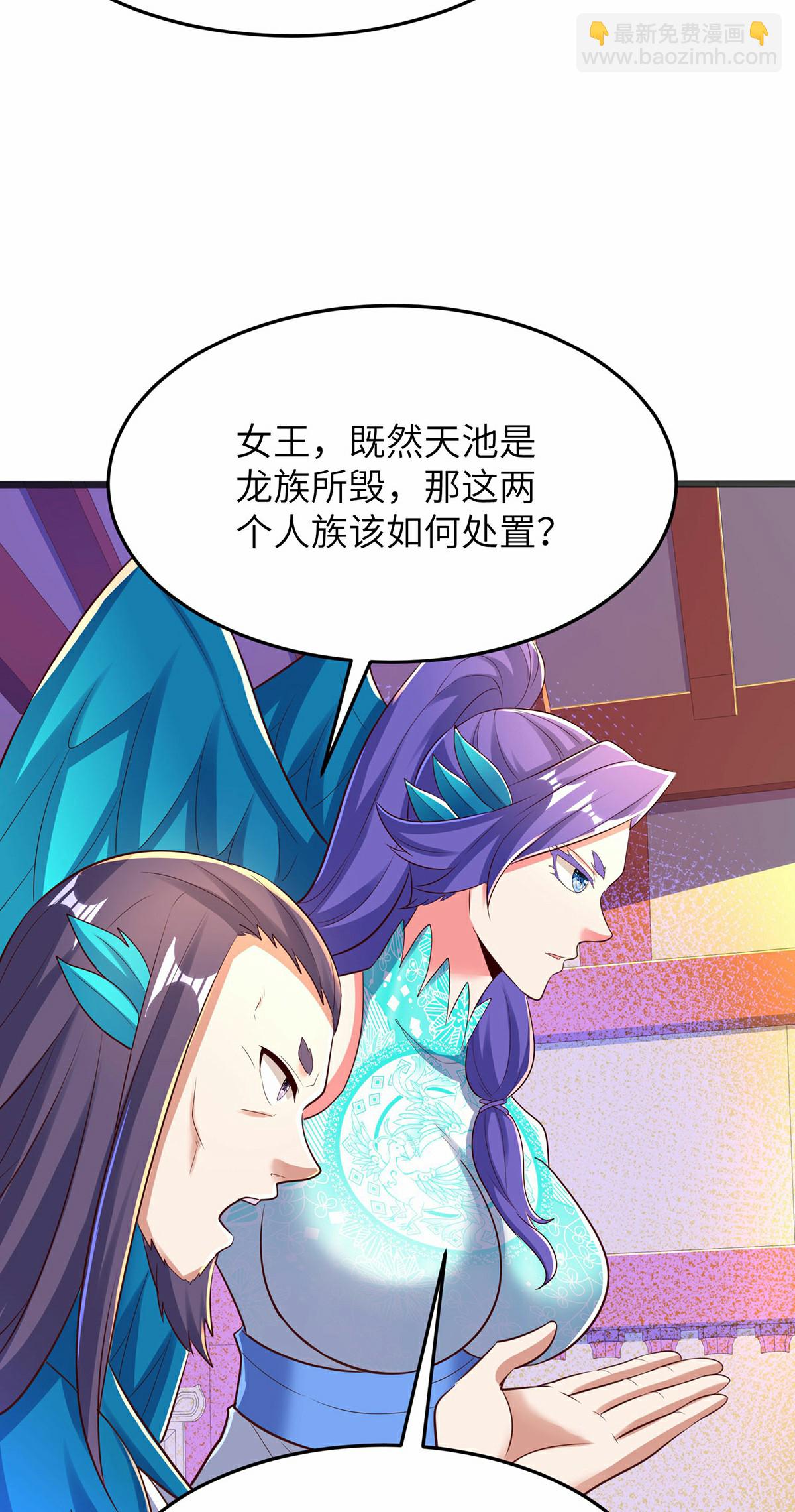 第297话 女王的威慑力41