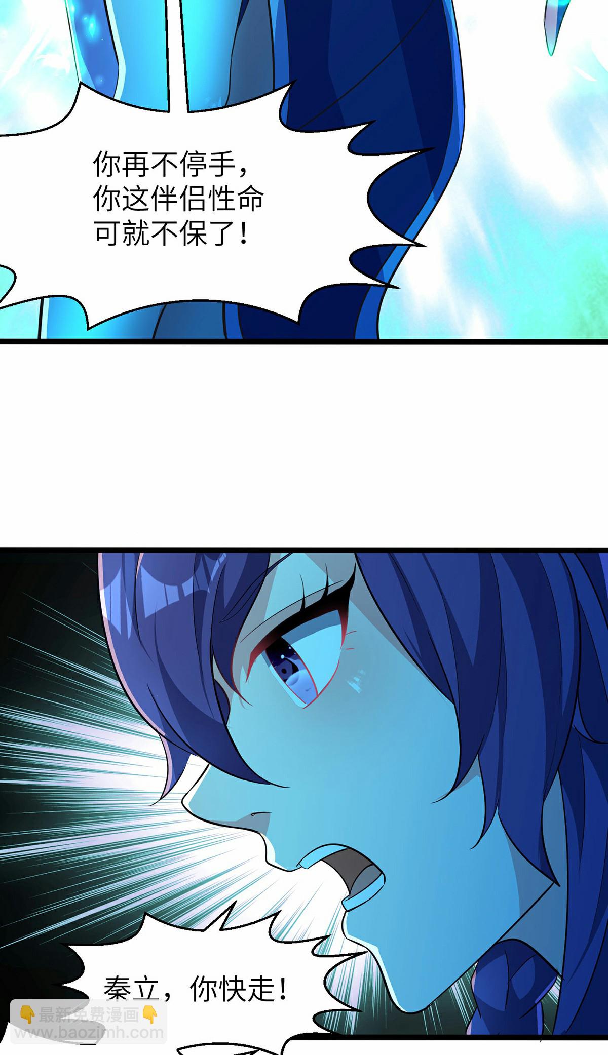 第297话 女王的威慑力6