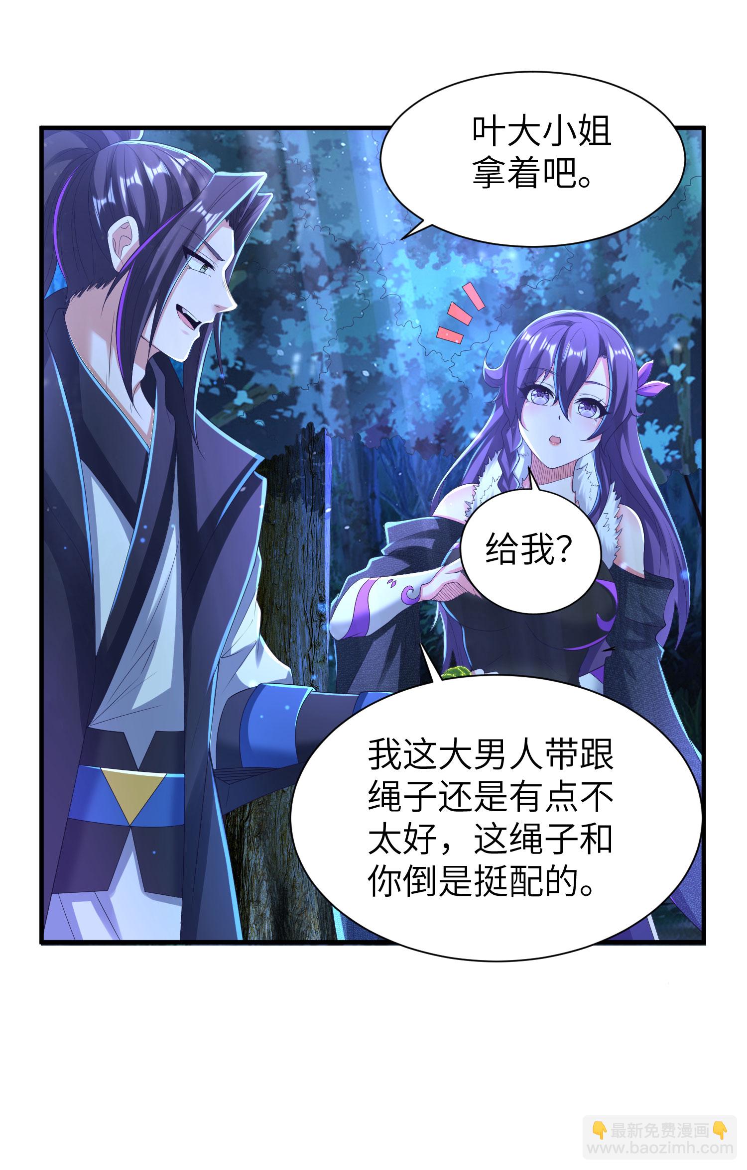 第299话 这误会大了14