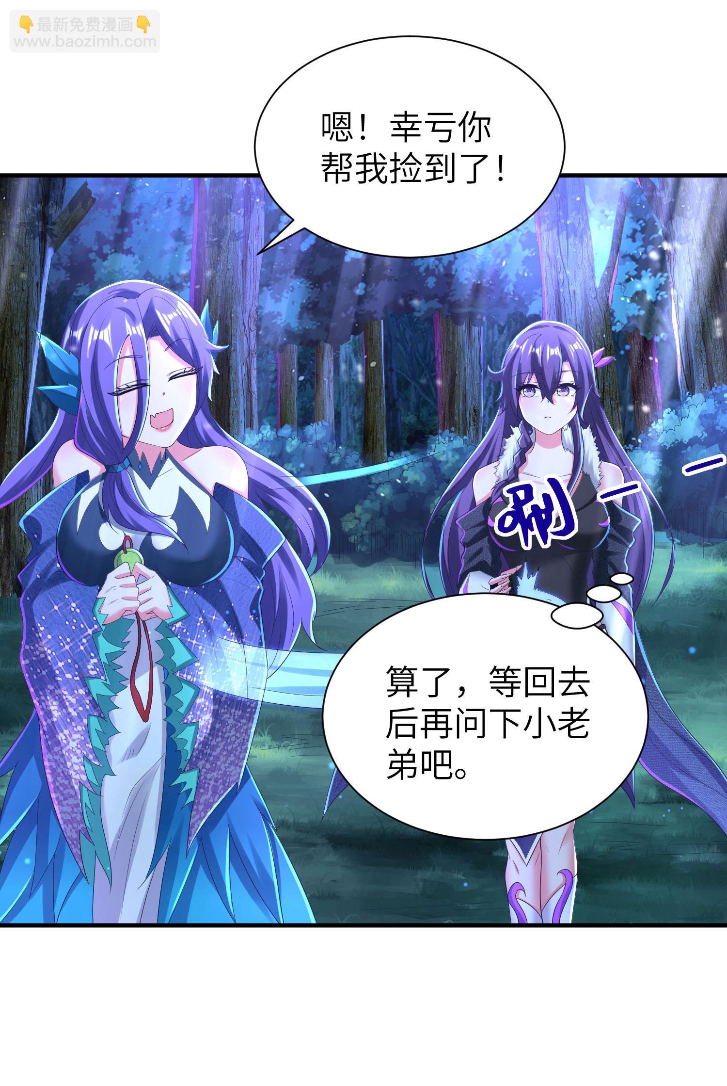第299话 这误会大了24