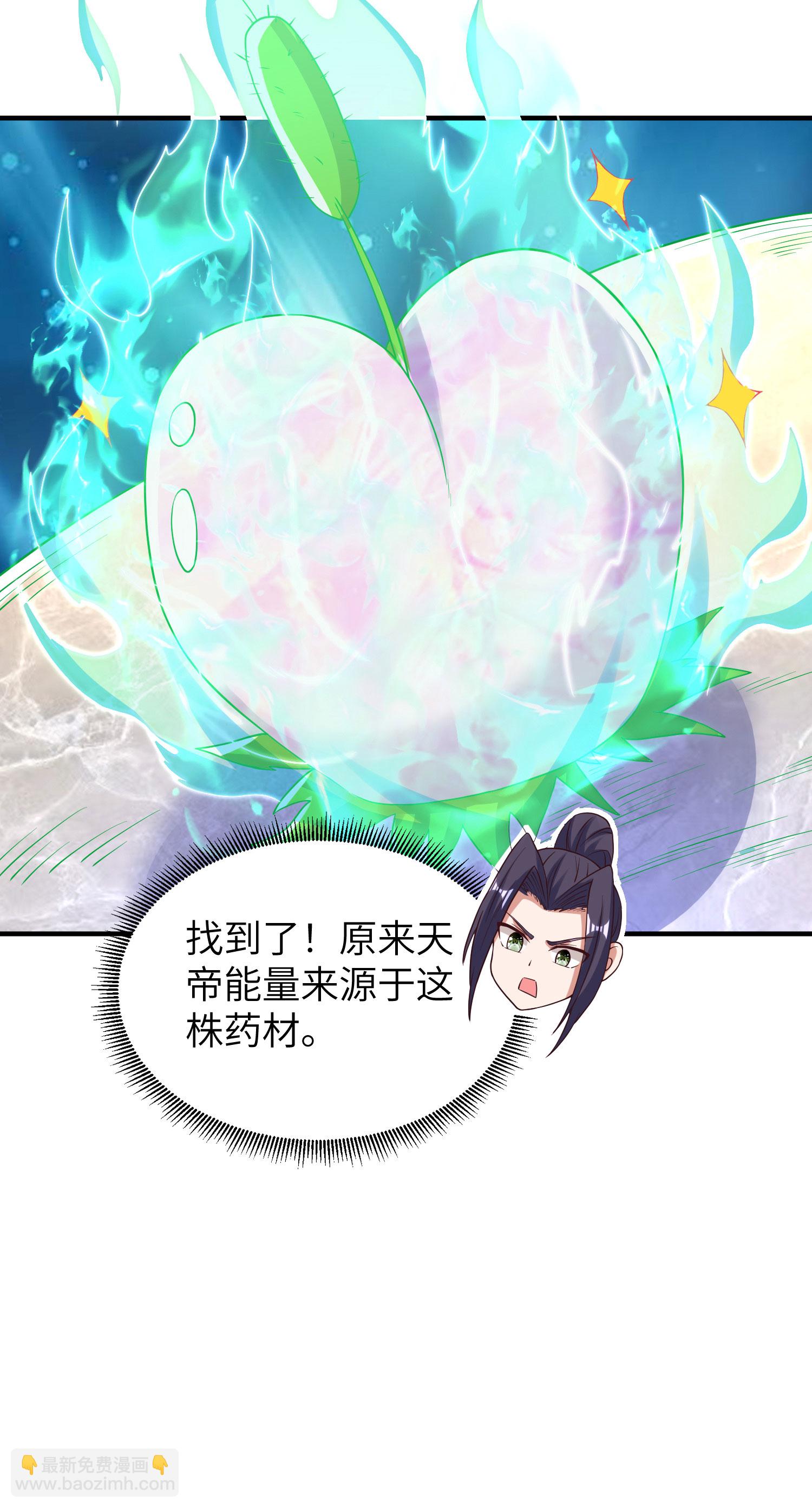 第299话 这误会大了31