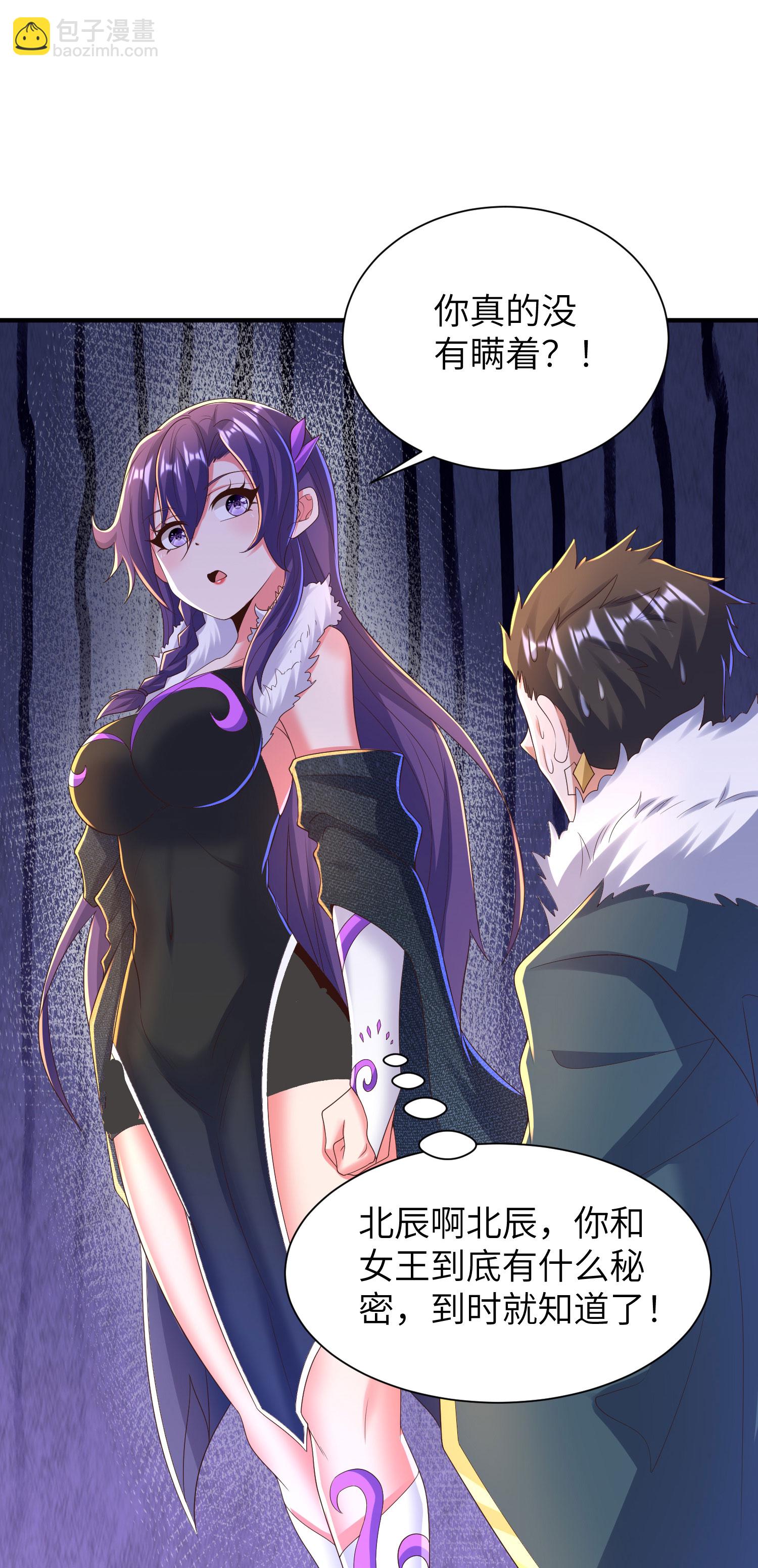 第299话 这误会大了39